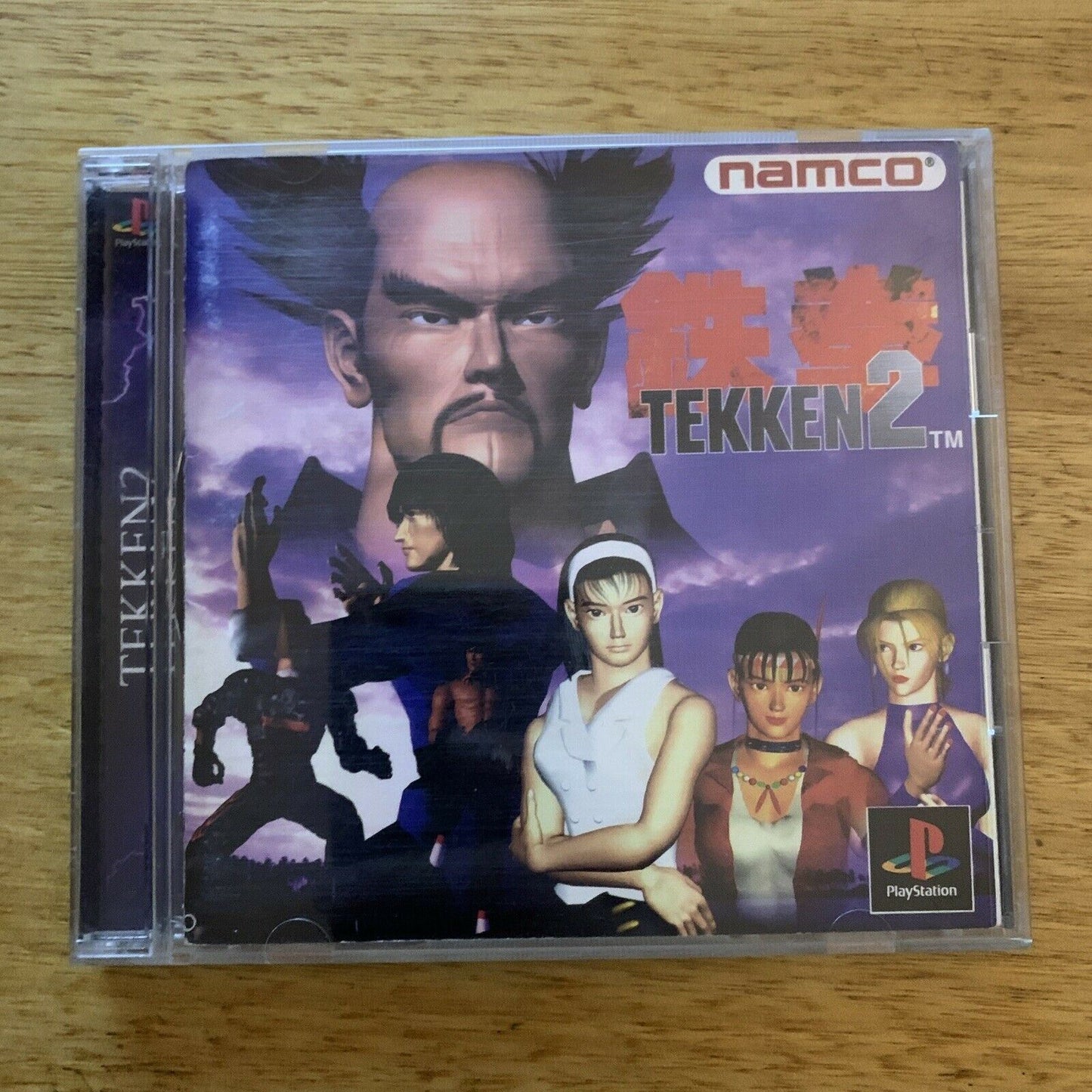 Tekken 2 -  Sony Playstation 1 PS1 Japan NTSC-J NAMCO Fighting Game