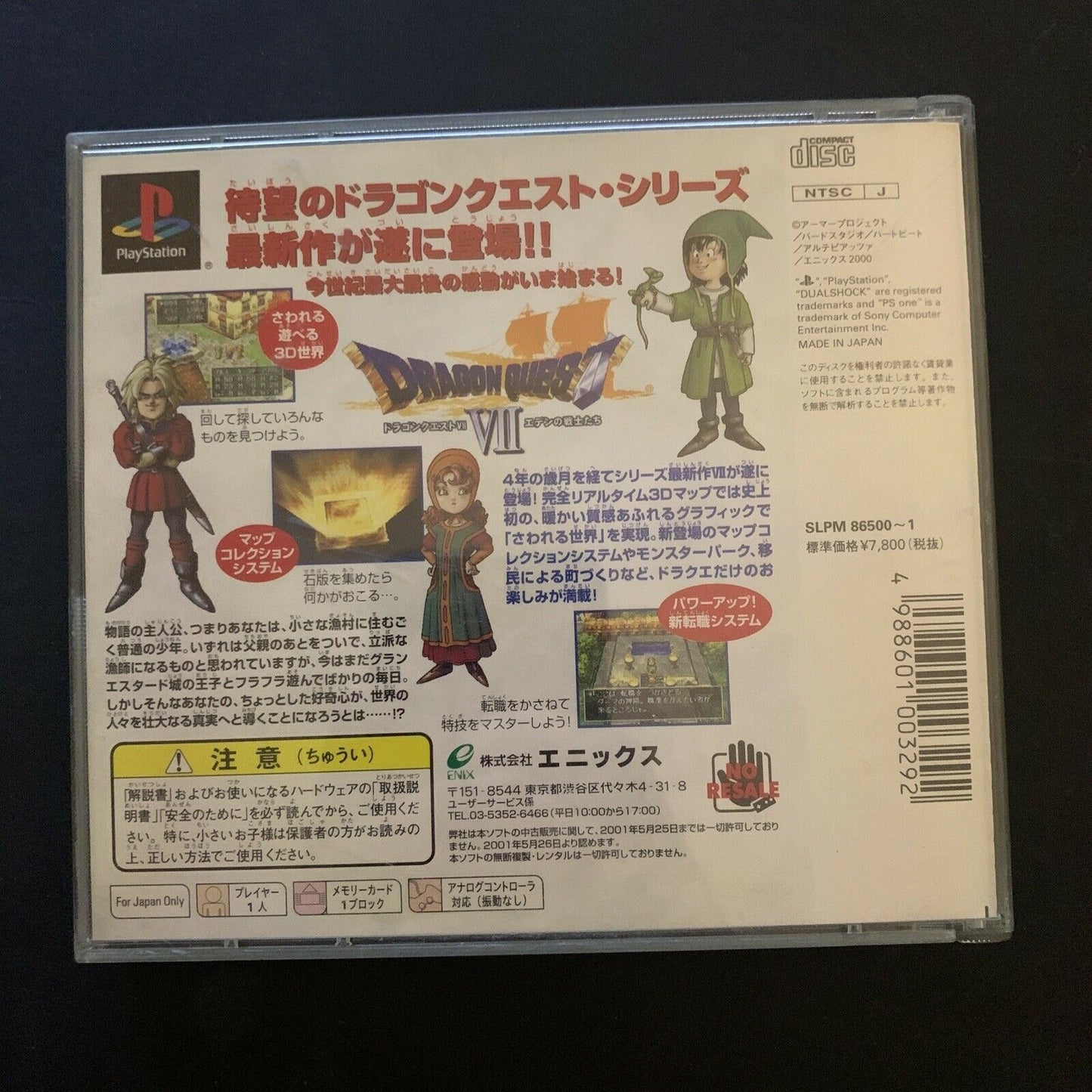 Dragon Quest VII 7 - PlayStation 1 PS1 Classic RPG Game Japan NTSC-J