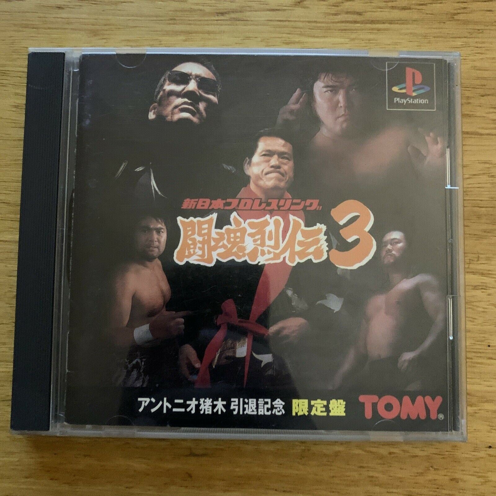 Shin Nihon Pro Wrestling - Toukon Retsuden 3 Limited Edition - PS1