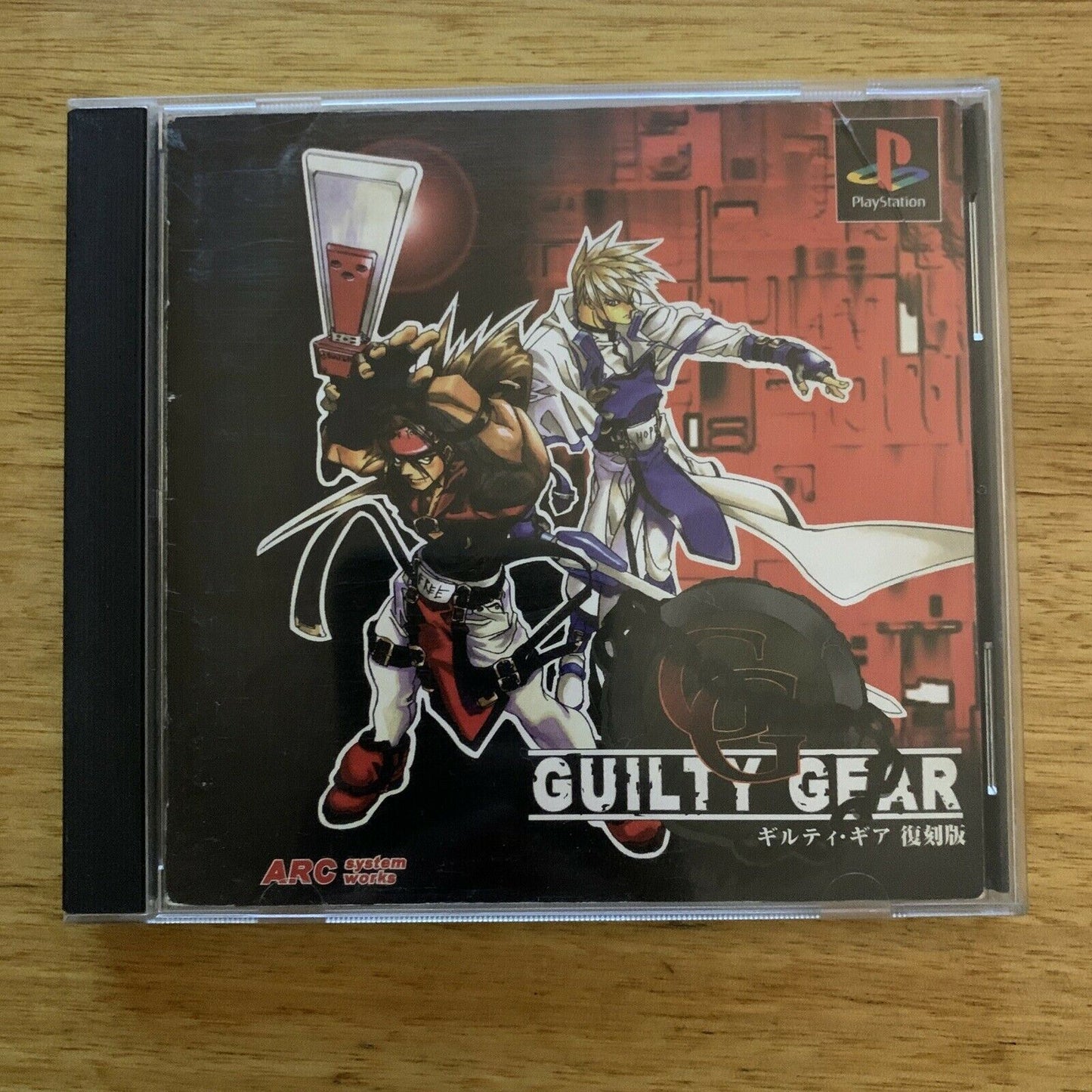 Guilty Gear - Playstation PS1 NTSC-J Japan Fighting Game