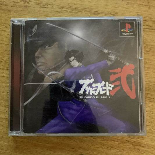 Bushido Blade 2 - Sony Playstation PS1 NTSC-J Japan Squaresoft Fighting Game