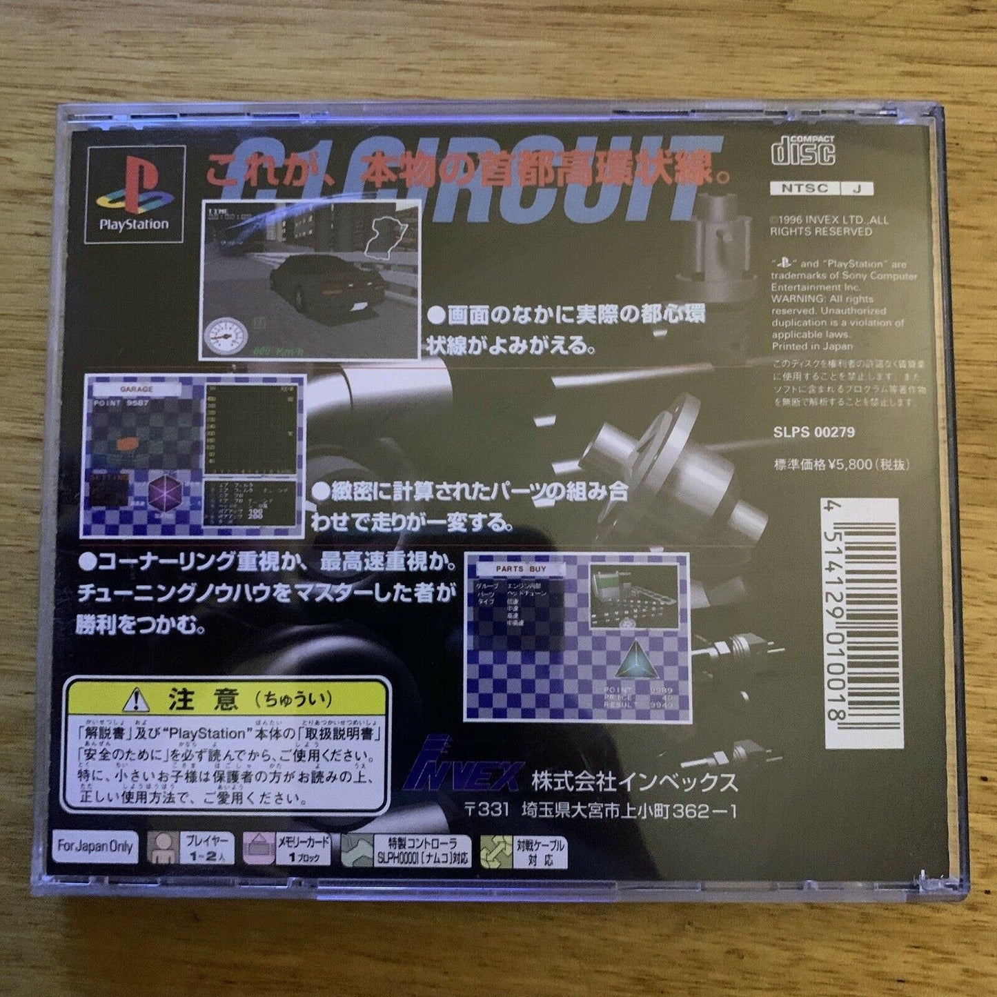 C1 Circuit - Playstation PS1 NTSC-J Japan 1996 Drifting Racing Game