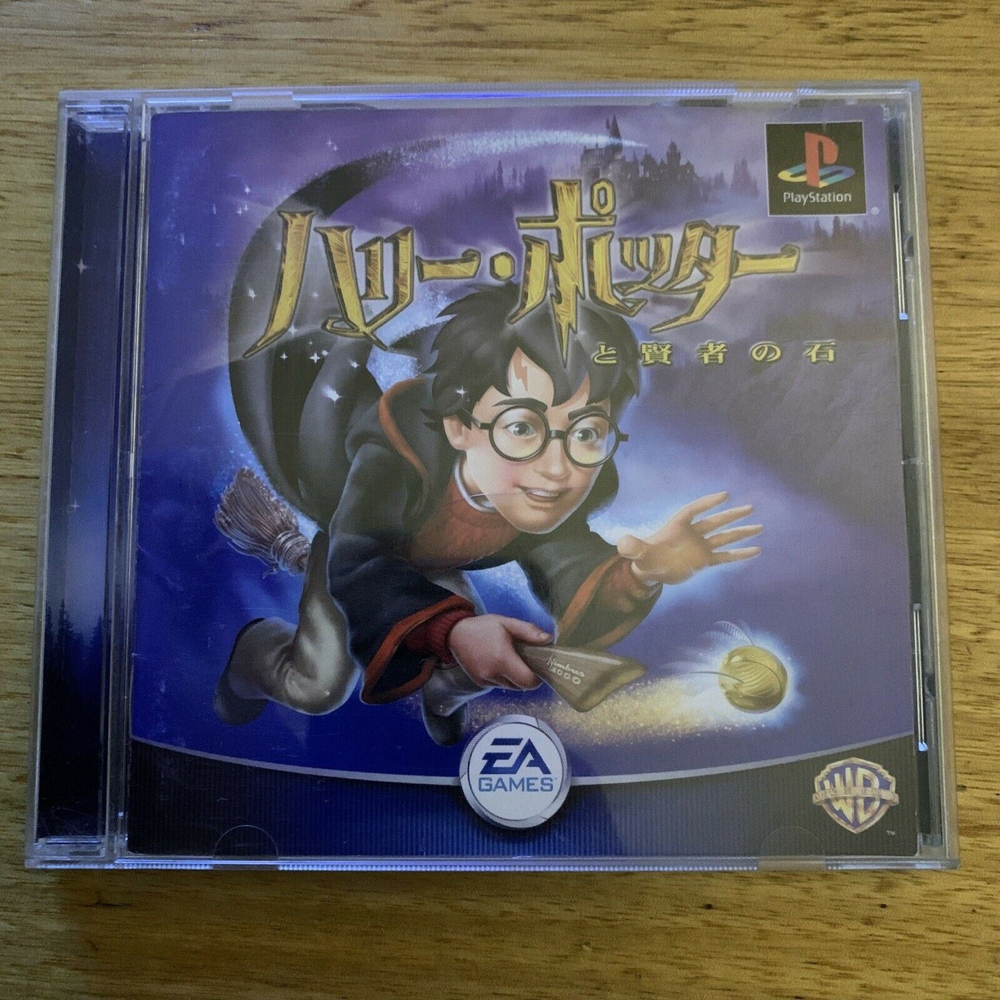 Harry Potter And The Philosopher's Stone - Playstation PS1 NTSC-J Japan Game