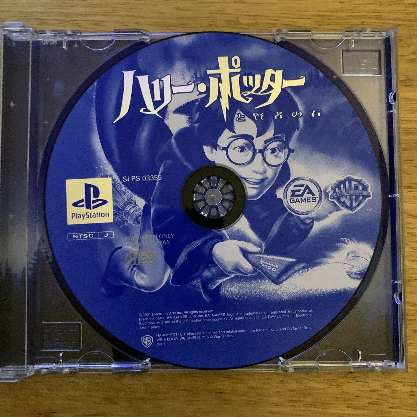 Harry Potter And The Philosopher's Stone - Playstation PS1 NTSC-J Japan Game