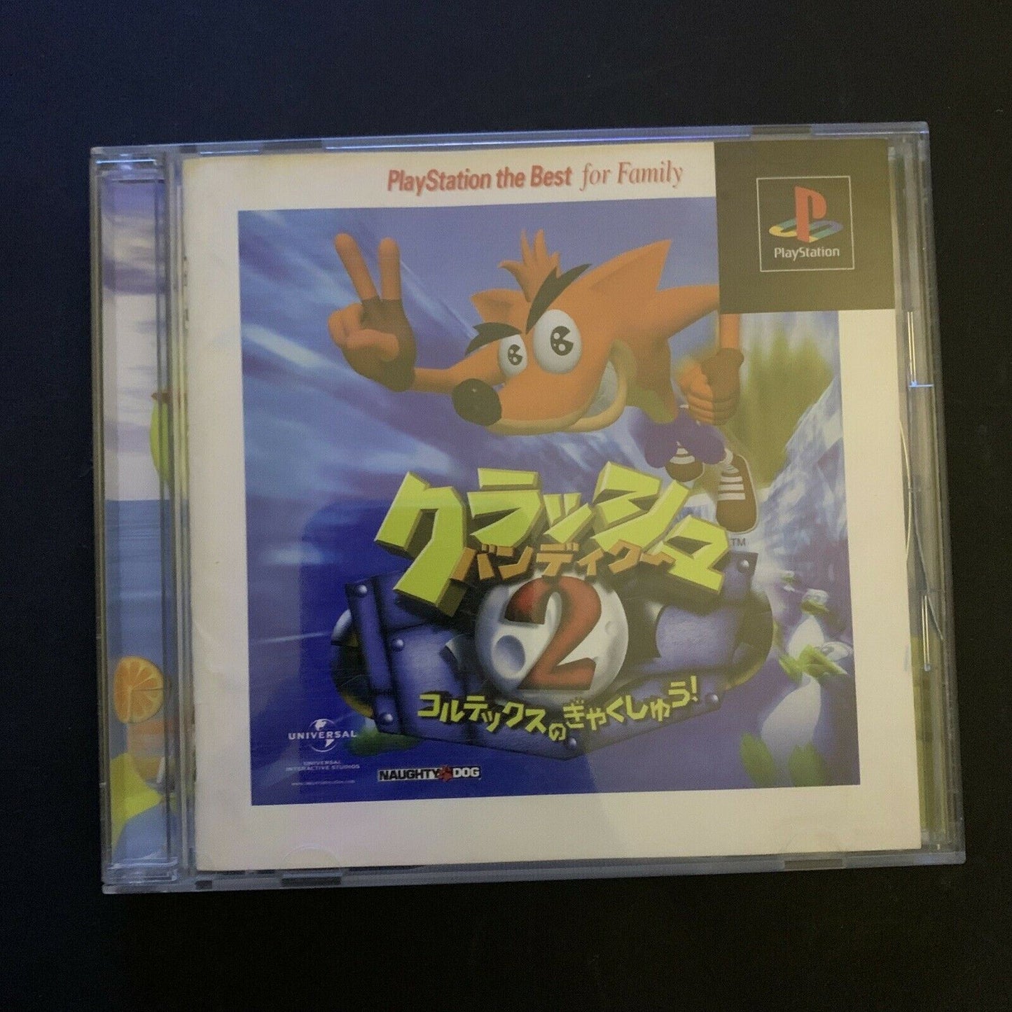 Crash Bandicoot 2 - Playstation PS1 NTSC-J Japan Action Platformer Game