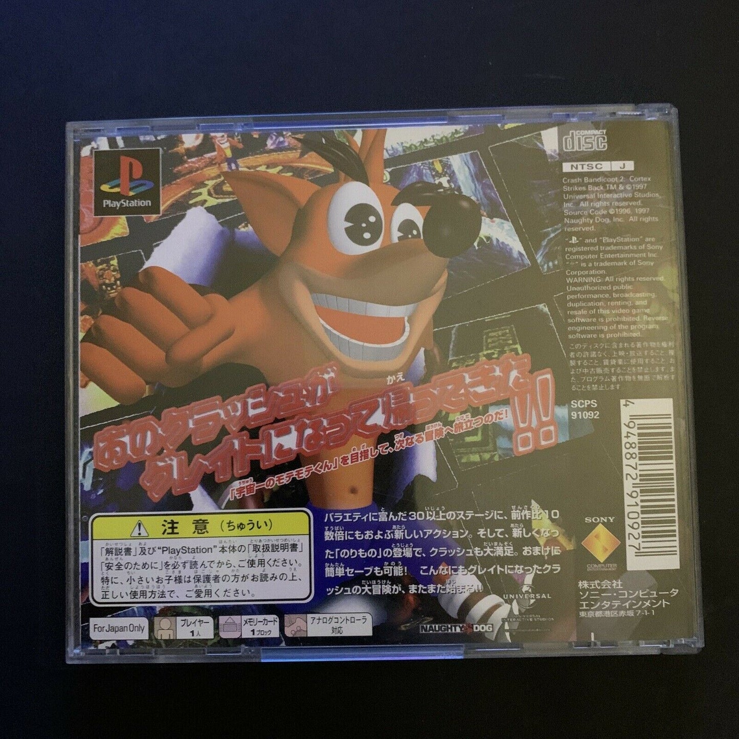 Crash Bandicoot 2 - Playstation PS1 NTSC-J Japan Action Platformer Game