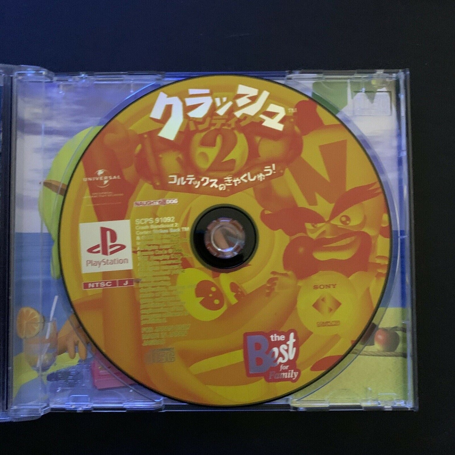 Crash Bandicoot 2 - Playstation PS1 NTSC-J Japan Action Platformer Game