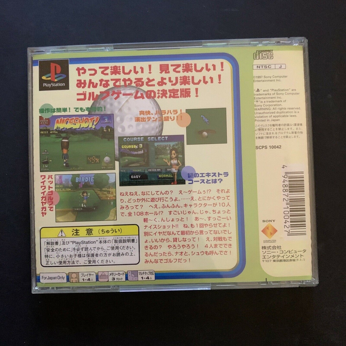 Minna no Golf 1: Everybody's Golf - Sony Playstation PS1 NTSC-J Japan Game