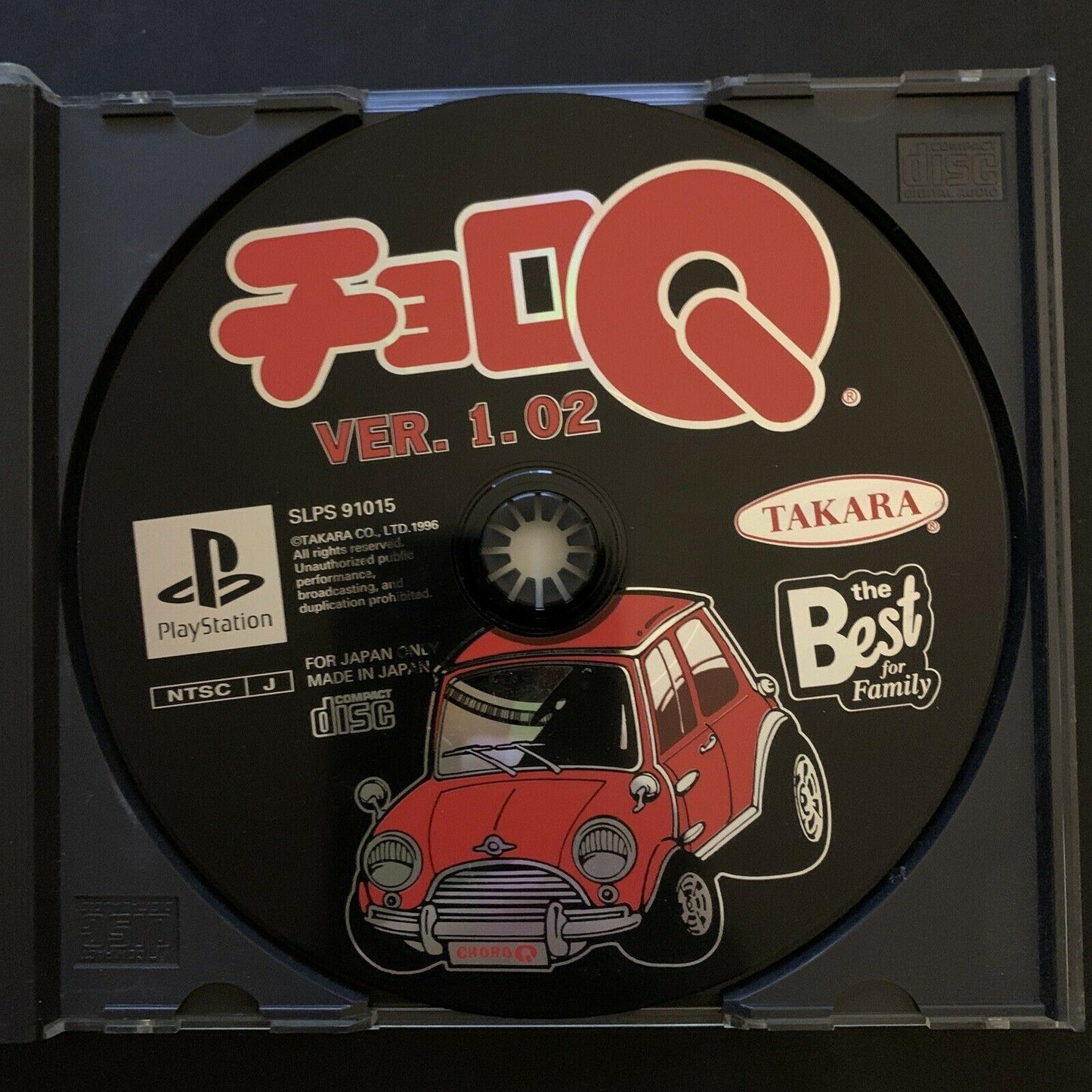 Choro Q Ver 1.02 - Sony Playstation PS1 NTSC-J Japan Racing Game