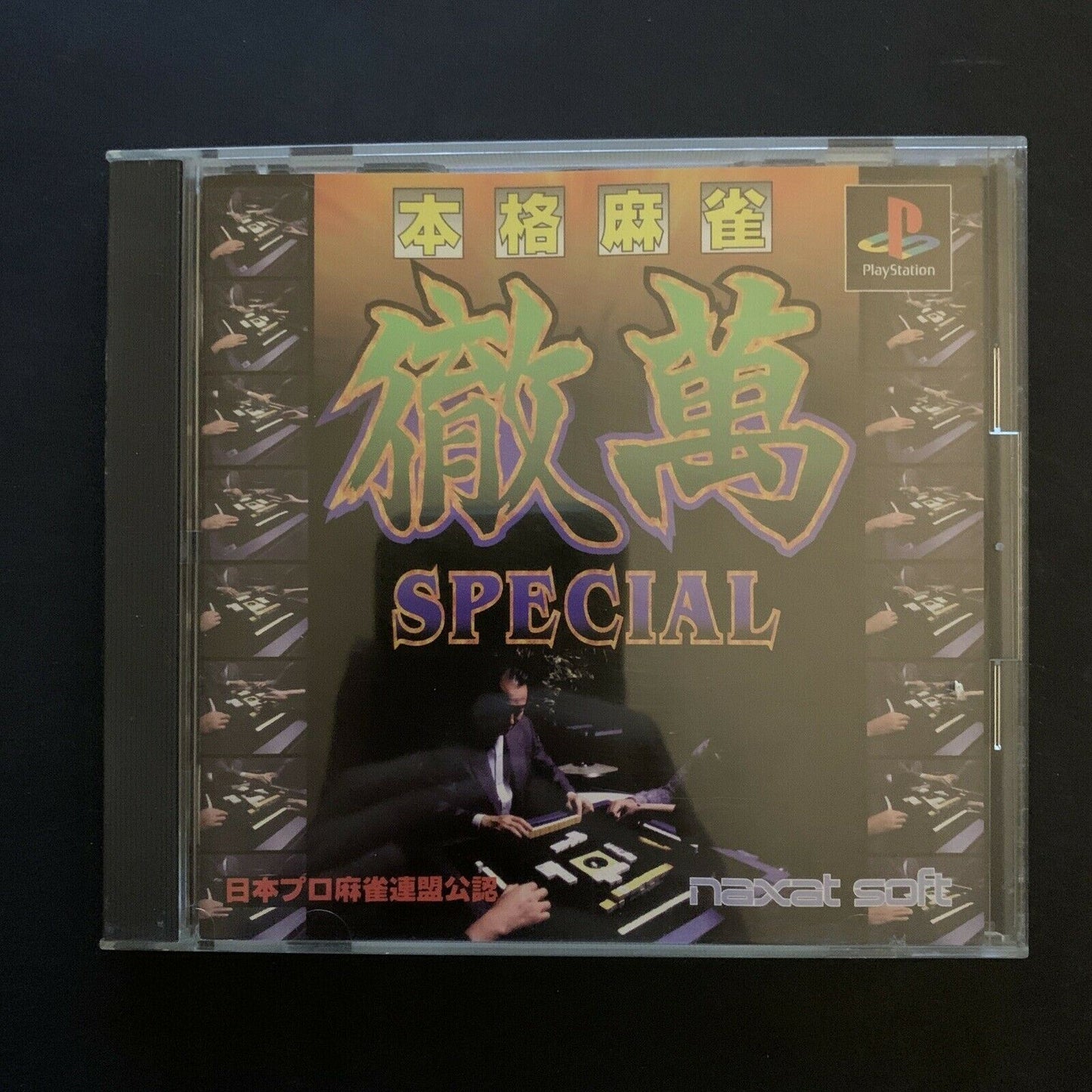 Honkaku Mahjong Tetsuman Tournament Special - Playstation PS1 NTSC-J Japan Game