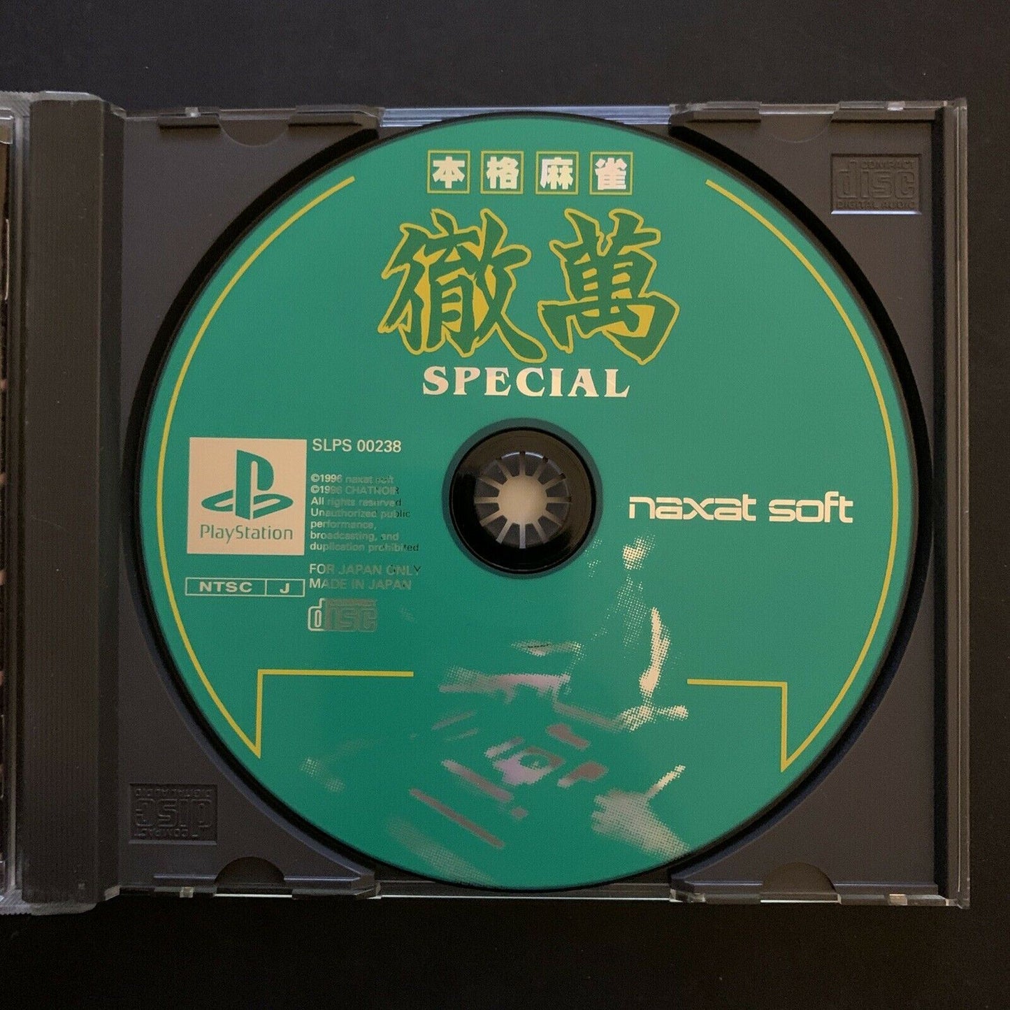 Honkaku Mahjong Tetsuman Tournament Special - Playstation PS1 NTSC-J Japan Game