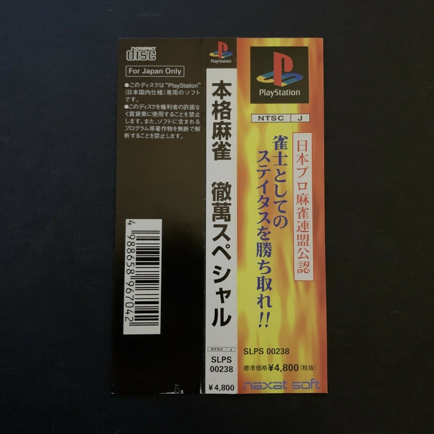 Honkaku Mahjong Tetsuman Tournament Special - Playstation PS1 NTSC-J Japan Game