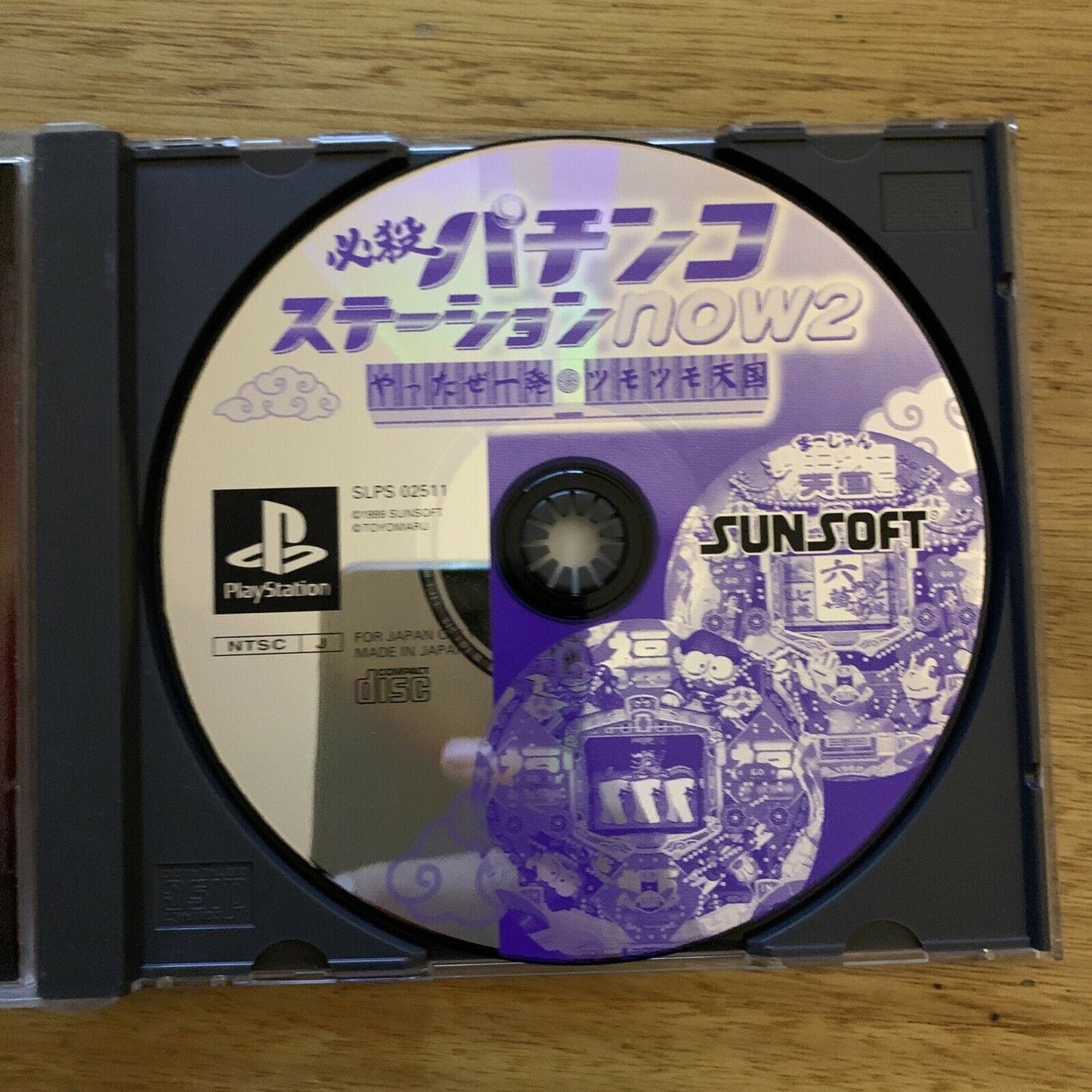 Hissatsu Pachinko Station Now 2 - Sony Playstation PS1 NTSC-J Japan Game