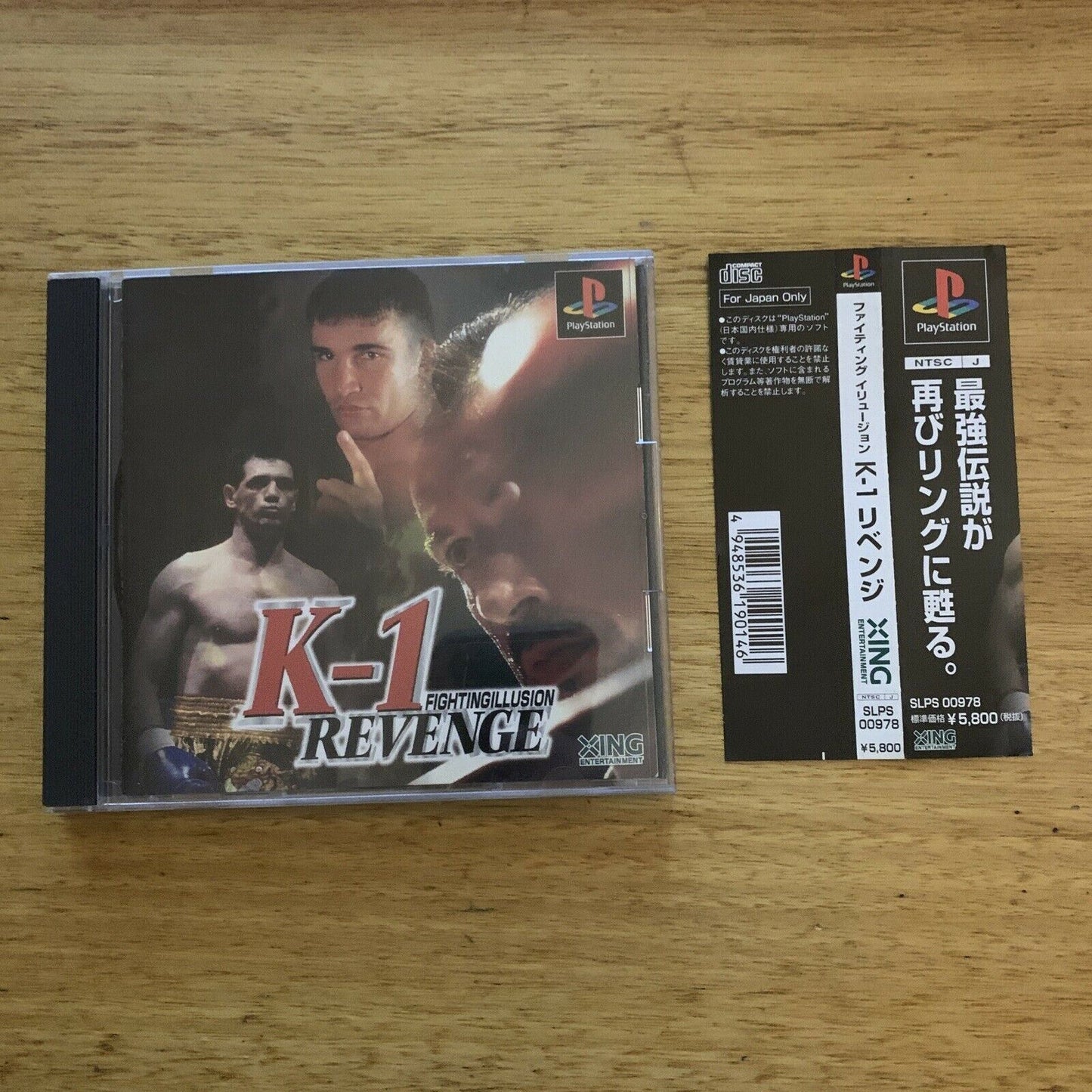 Fighting Illusion K-1 Revenge - Playstation PS1 NTSC-J Japan 1997 MMA Game