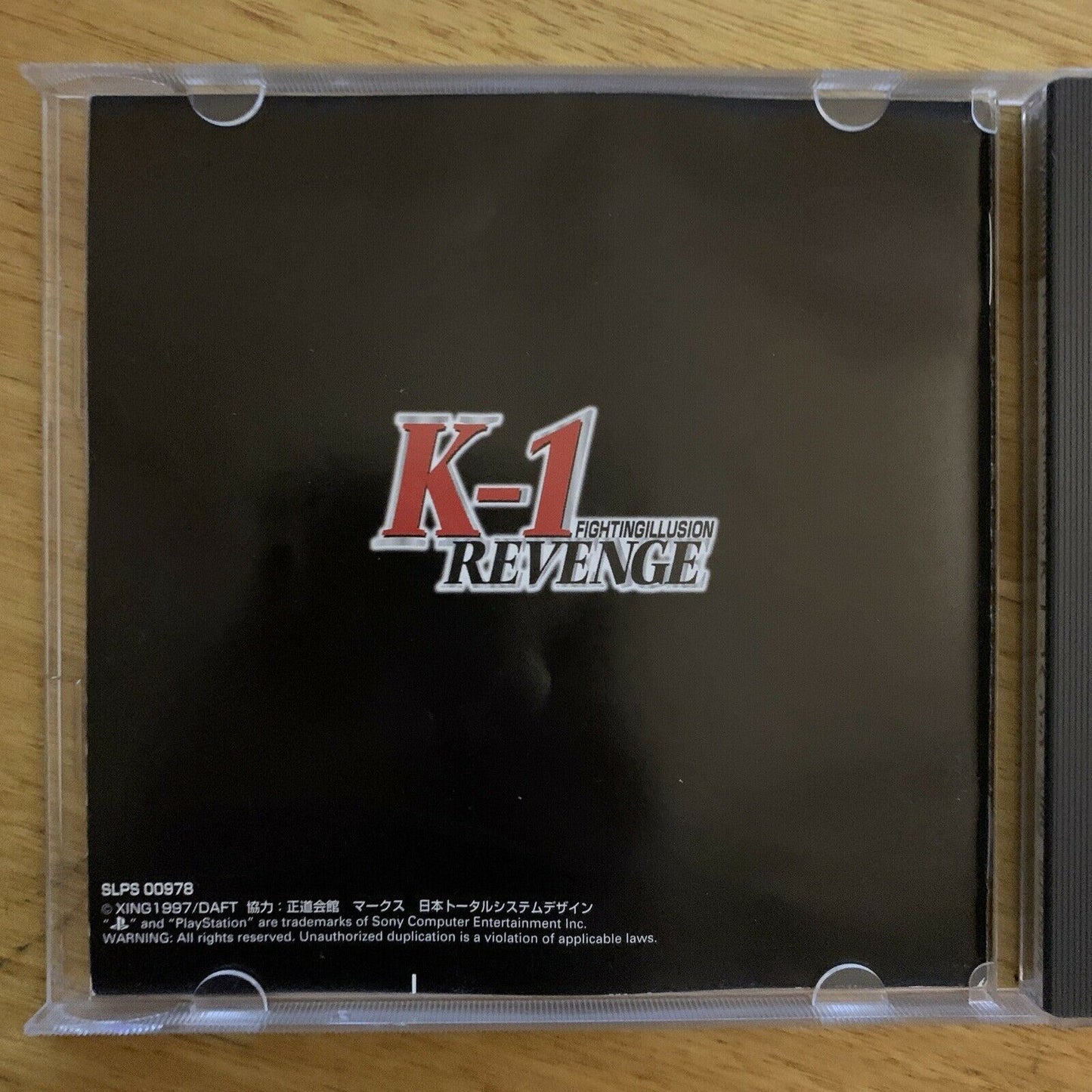 Fighting Illusion K-1 Revenge - Playstation PS1 NTSC-J Japan 1997 MMA Game