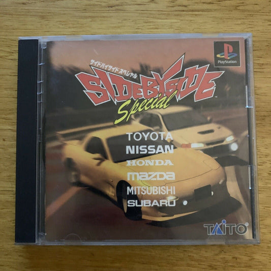 Side By Side Special - Playstation PS1 NTSC-J Japan Racing Game