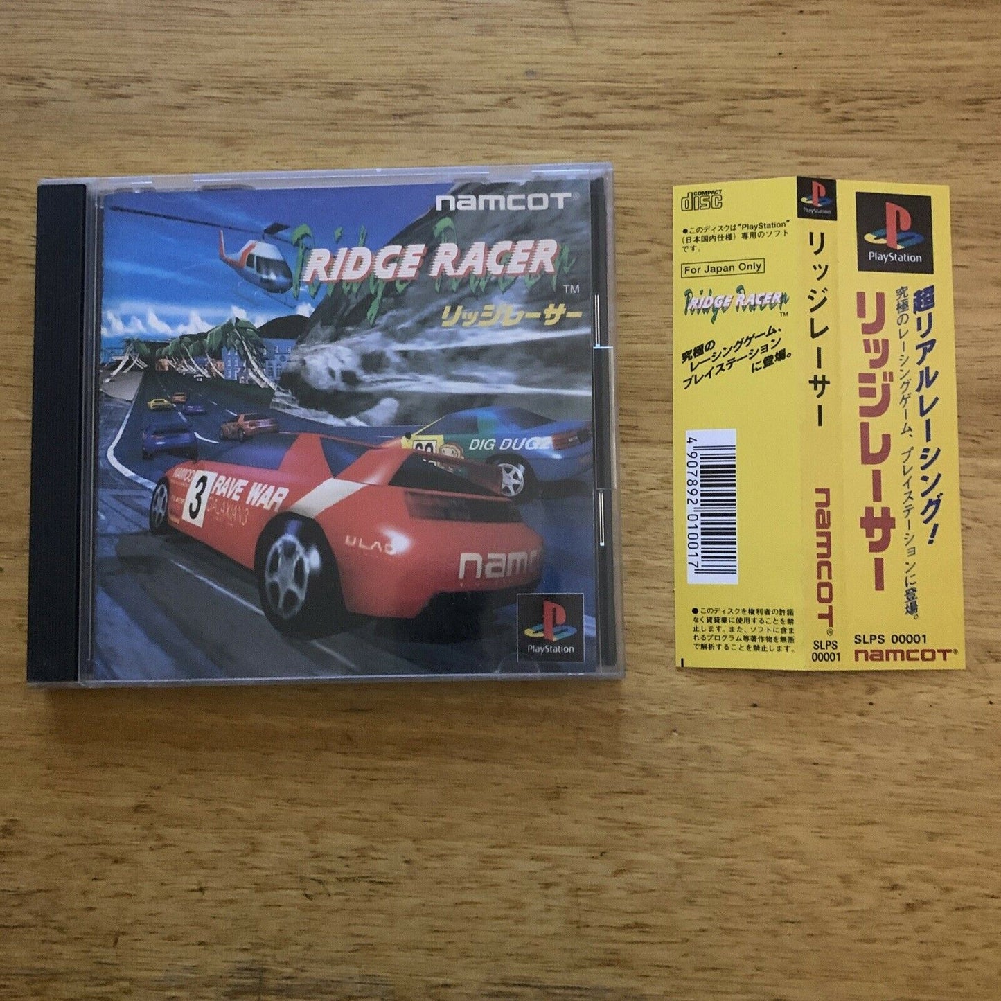 Ridge Racer 1 - Playstation PS1 NTSC-J Japan NAMCO 1994 Arcade Racing Game