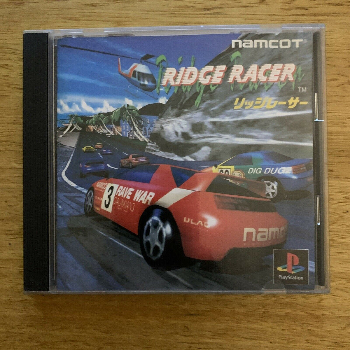 Ridge Racer 1995 Ridge Racer 1 - Playstation PS1 NTSC-J Japan NAMCO 1994 Arcade Racing ...
