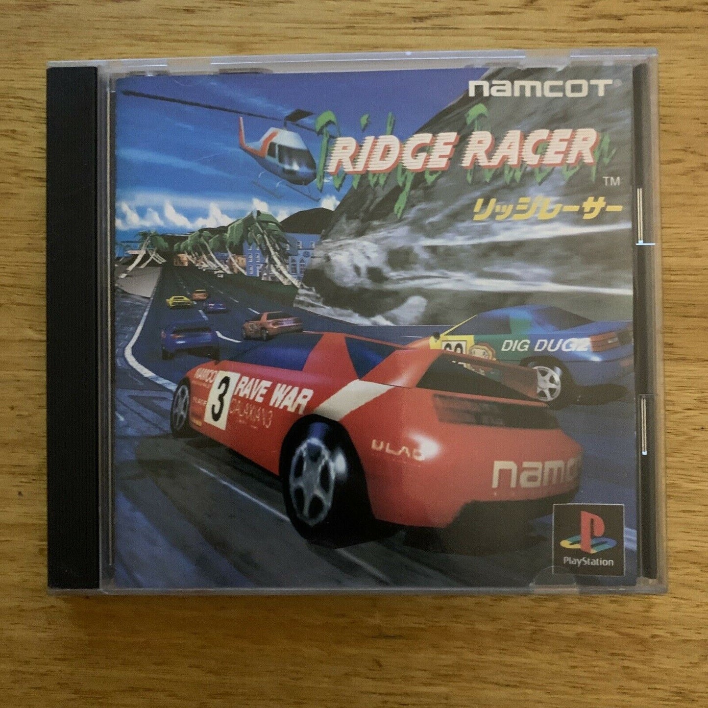 Ridge Racer 1 - Playstation PS1 NTSC-J Japan NAMCO 1994 Arcade Racing Game