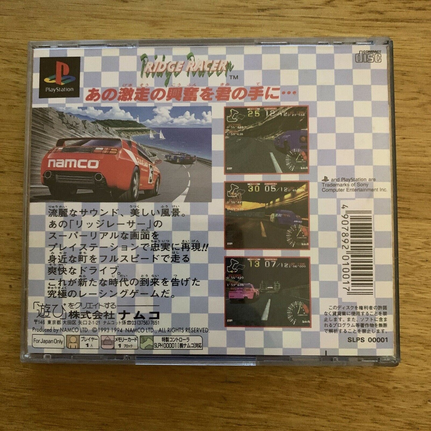 Ridge Racer 1 - Playstation PS1 NTSC-J Japan NAMCO 1994 Arcade Racing Game