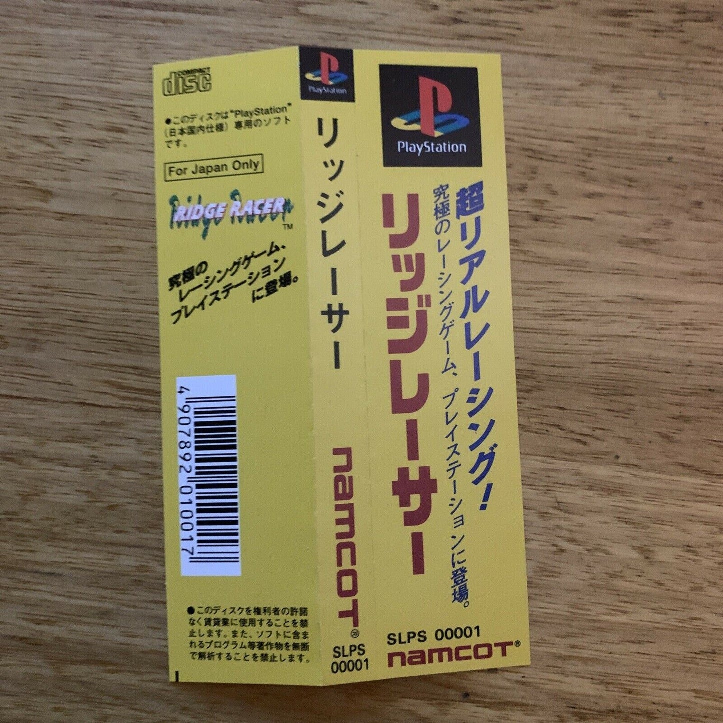 Ridge Racer 1 - Playstation PS1 NTSC-J Japan NAMCO 1994 Arcade Racing Game