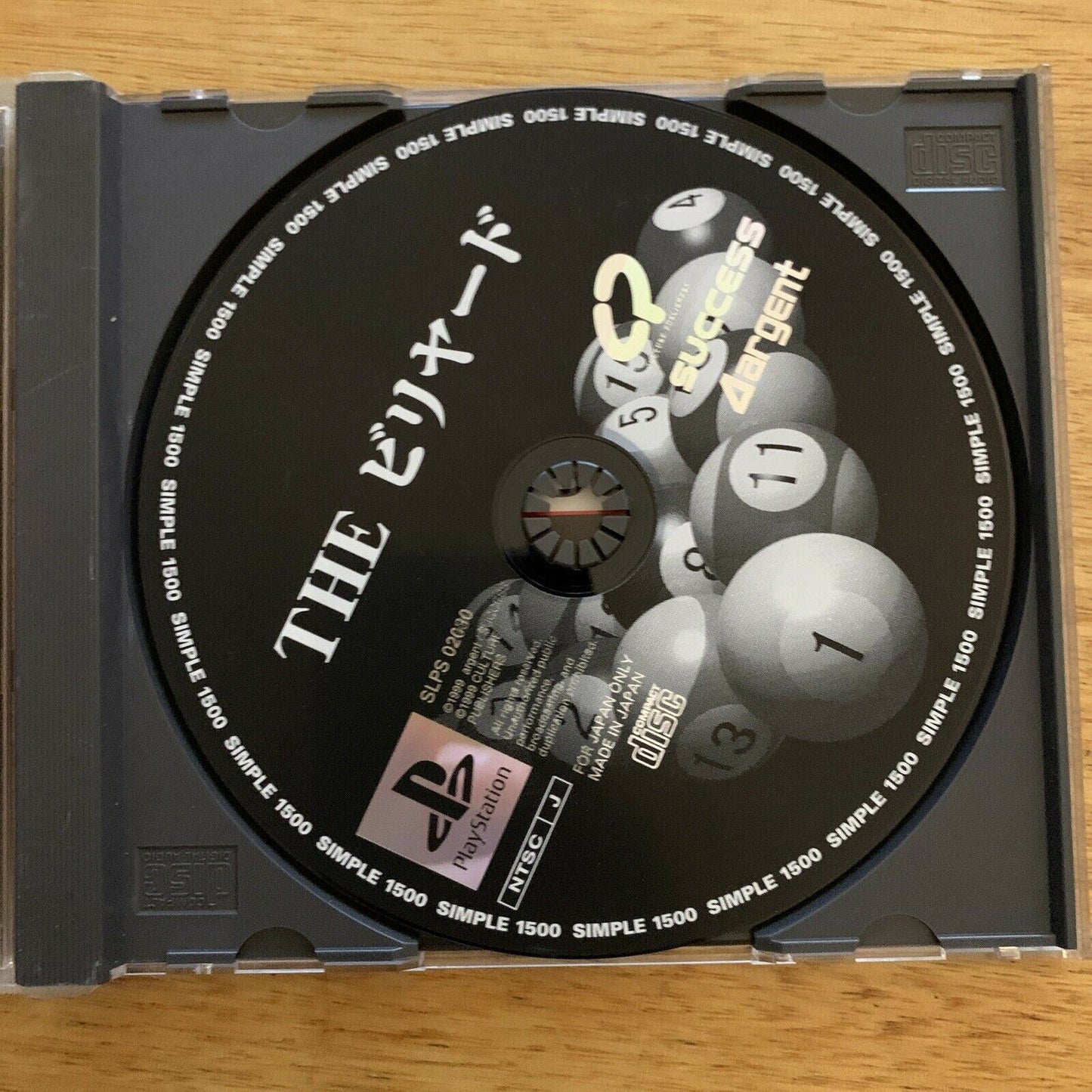 The Billiards - PS1 NTSC-J Japan