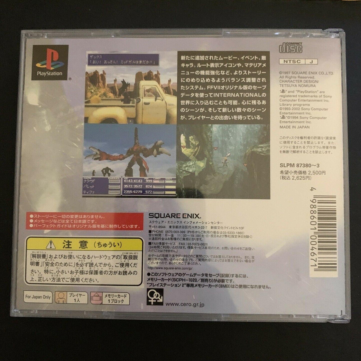 Final Fantasy VII 7 International - Playstation PS1 NTSC-J Japan Square RPG Game