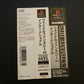 Final Fantasy VII 7 International - Playstation PS1 NTSC-J Japan Square RPG Game