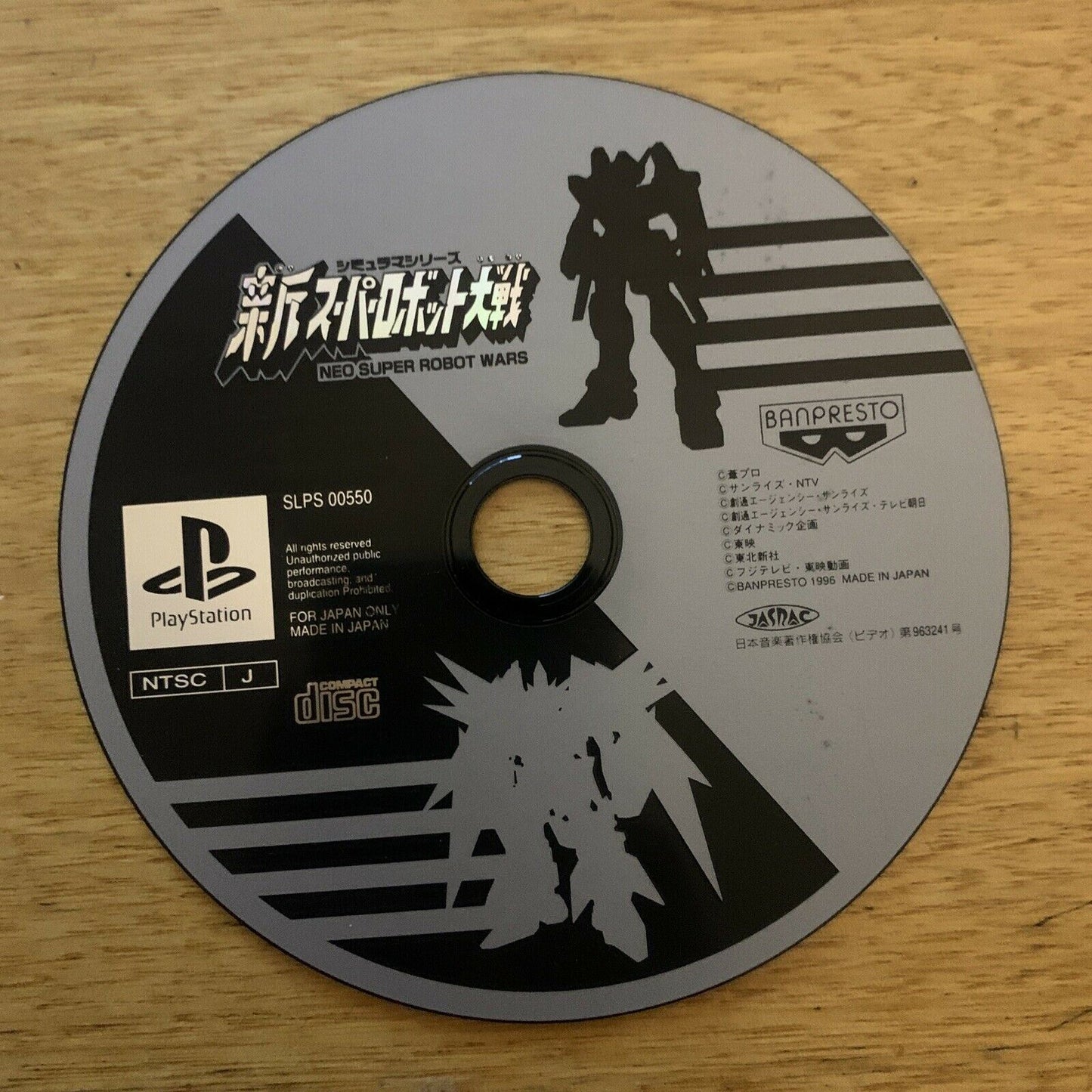 Shin Super Robot Taisen - Sony Playstation PS1 NTSC-J Japan Tactical RPG Game