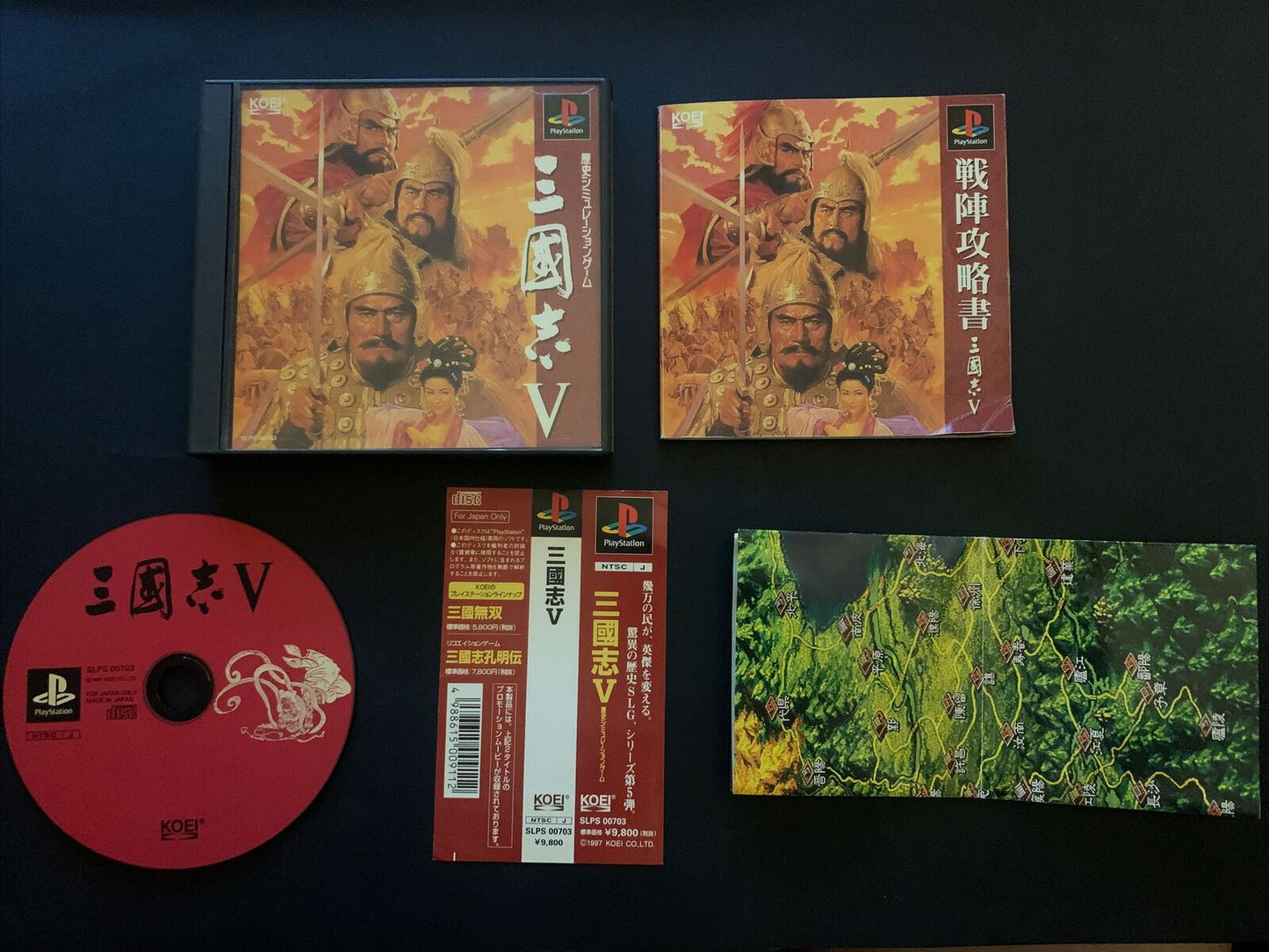 Sangokushi V 5 (Romance of 3 Kingdoms) - PS1 NTSC-J Japan Strategy Game