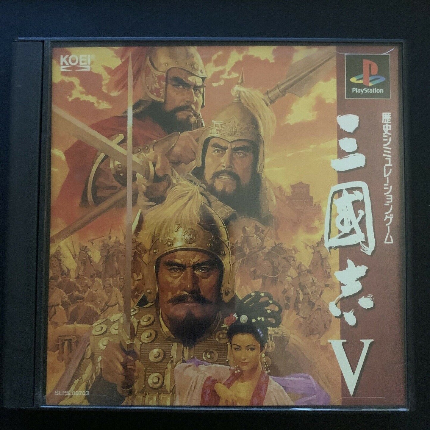 Sangokushi V 5 (Romance of 3 Kingdoms) - PS1 NTSC-J Japan Strategy Game