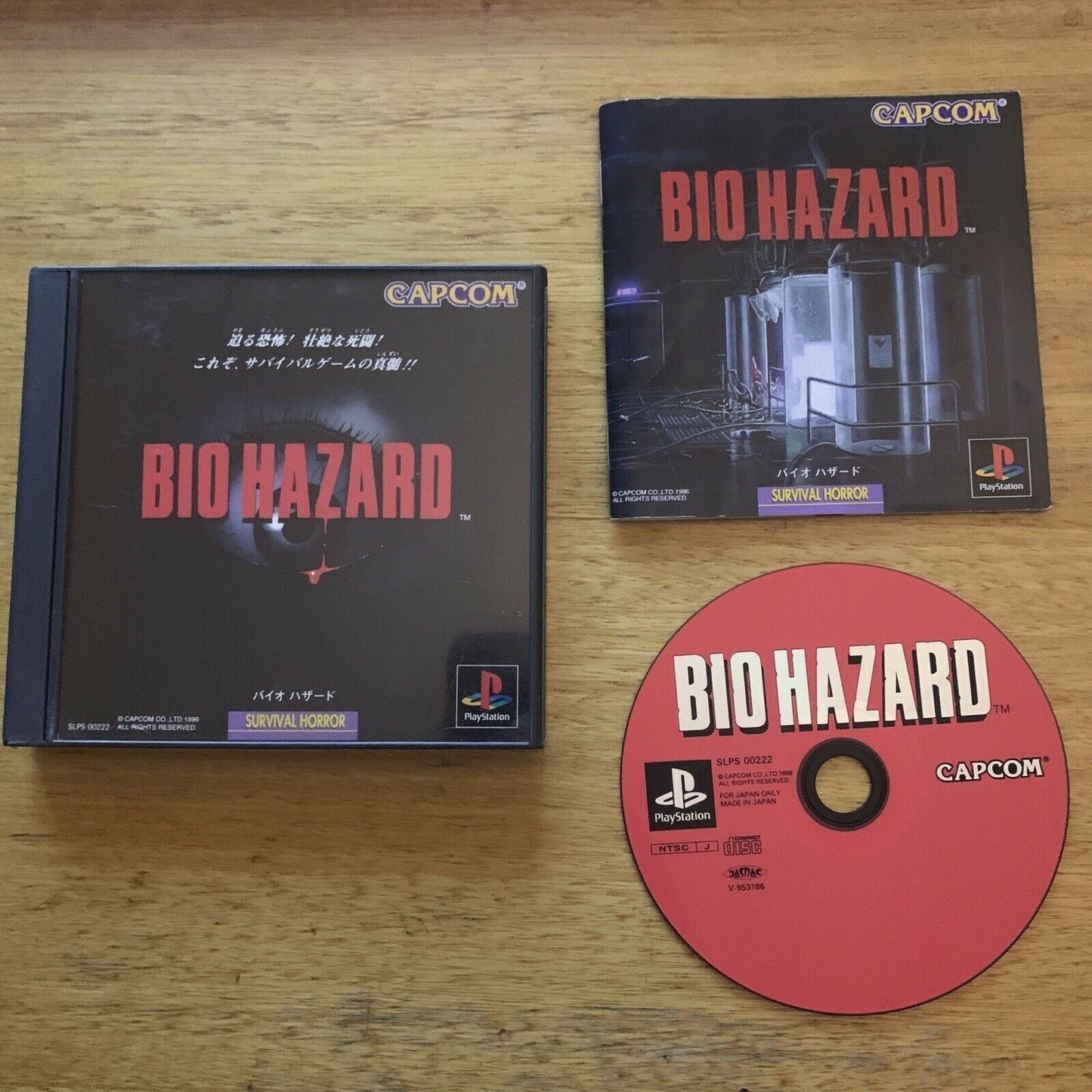 Biohazard (Resident Evil 1) - PS1 NTSC-J Capcom Sony Playstation Japan Game