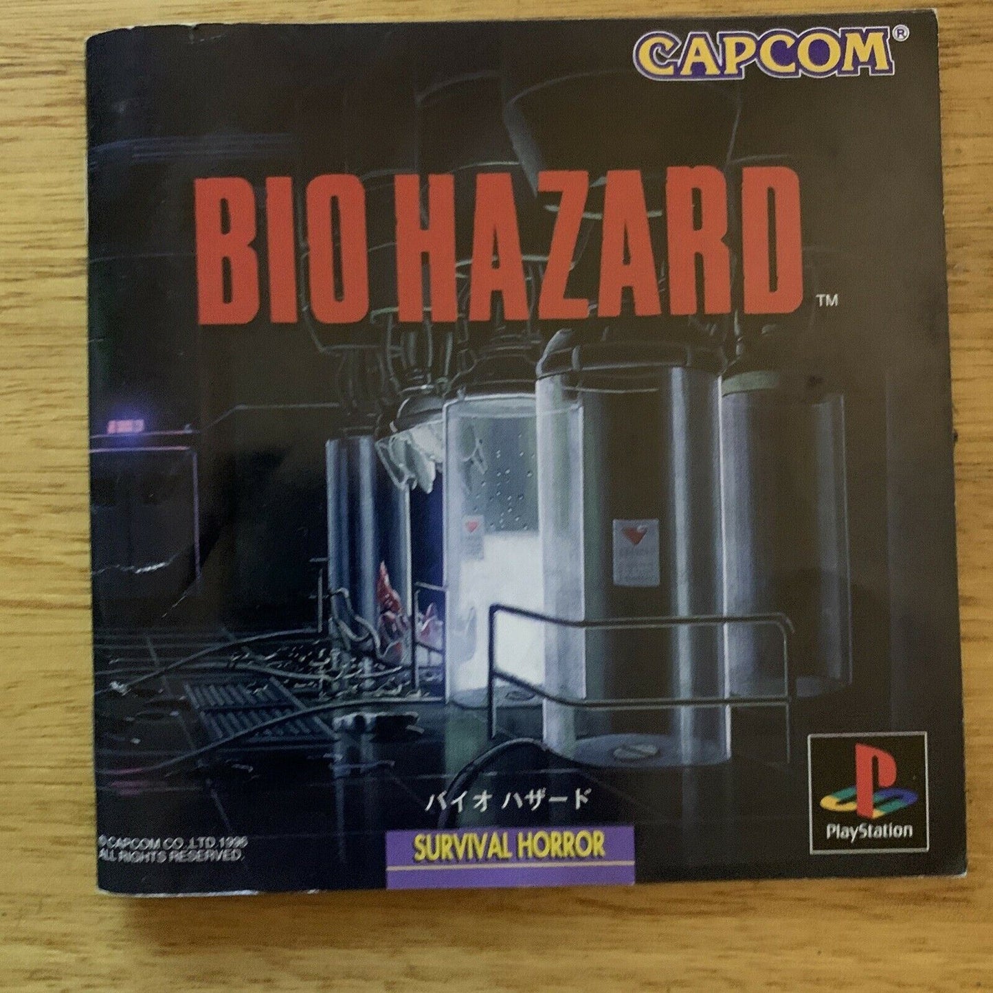 Biohazard (Resident Evil 1) - PS1 NTSC-J Capcom Sony Playstation Japan Game