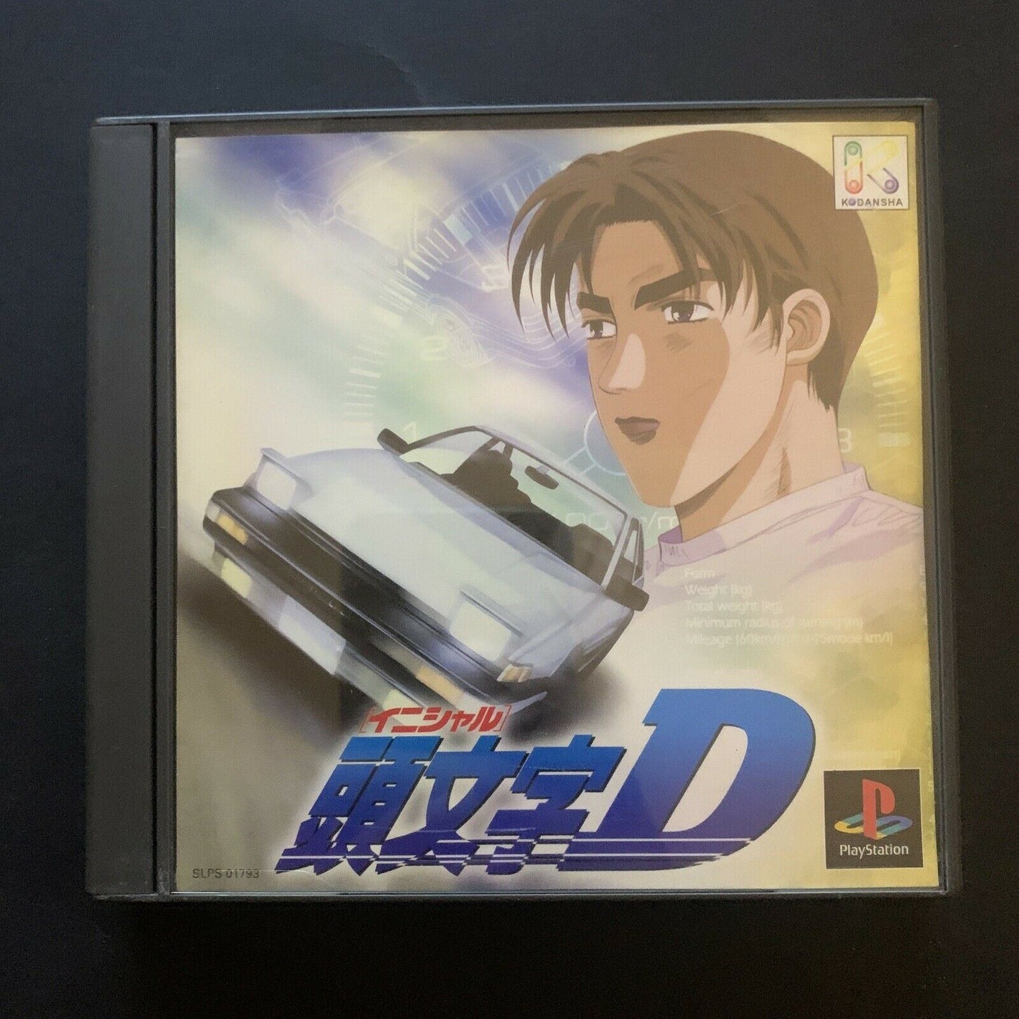 Initial D - Playstation PS1 NTSC-J Japan Car Drifting Racing Game