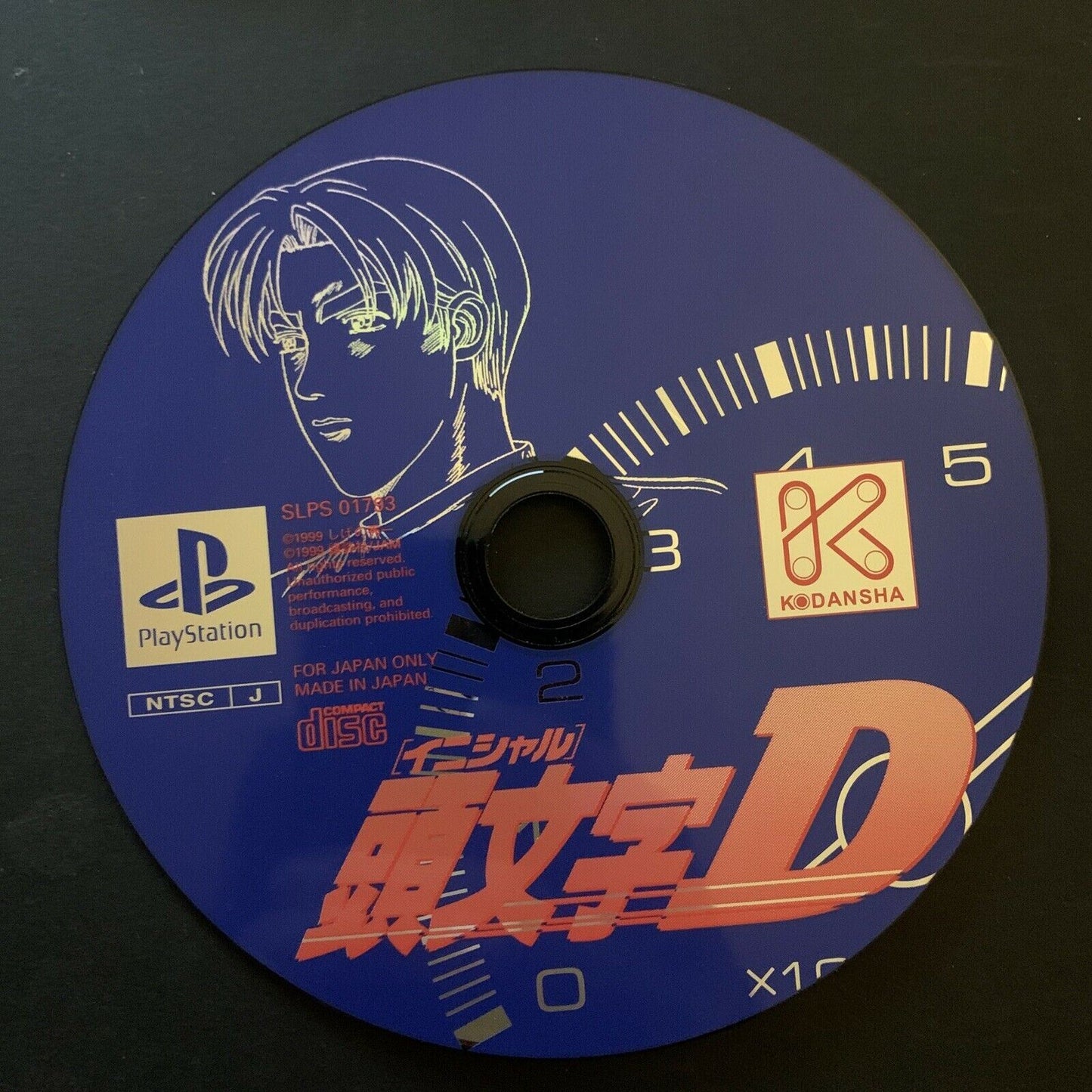 Initial D - Playstation PS1 NTSC-J Japan Car Drifting Racing Game