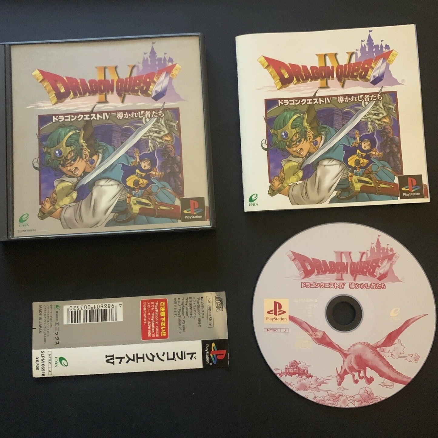 Dragon Quest IV 4 - PS1 NTSC-J Japan