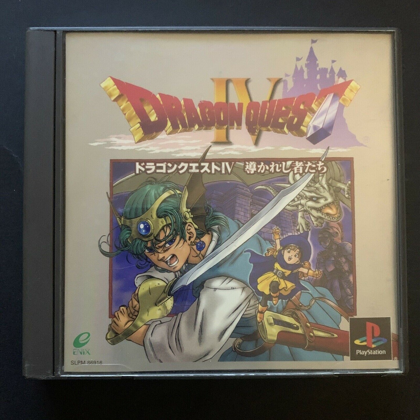 Dragon Quest IV 4 - PS1 NTSC-J Japan