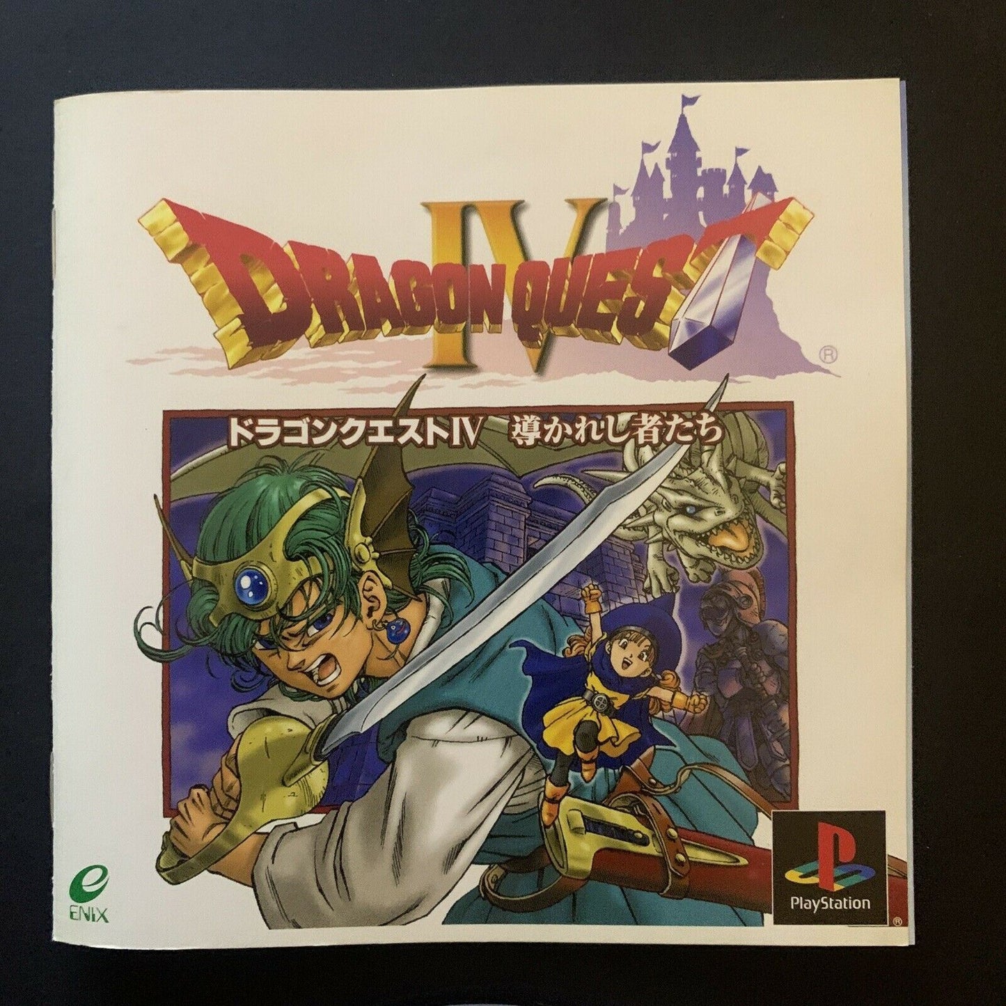 Dragon Quest IV 4 - PS1 NTSC-J Japan