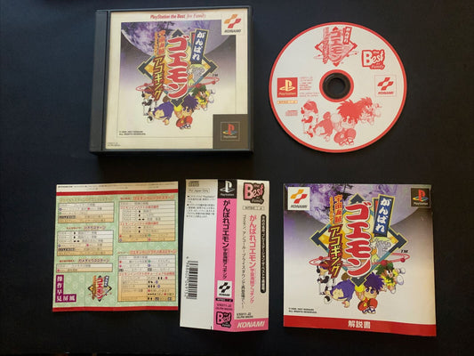 Ganbare Goemon - Uchuu Kaizoku Akogingu - Playstation PS1 NTSC-J Japan Konami