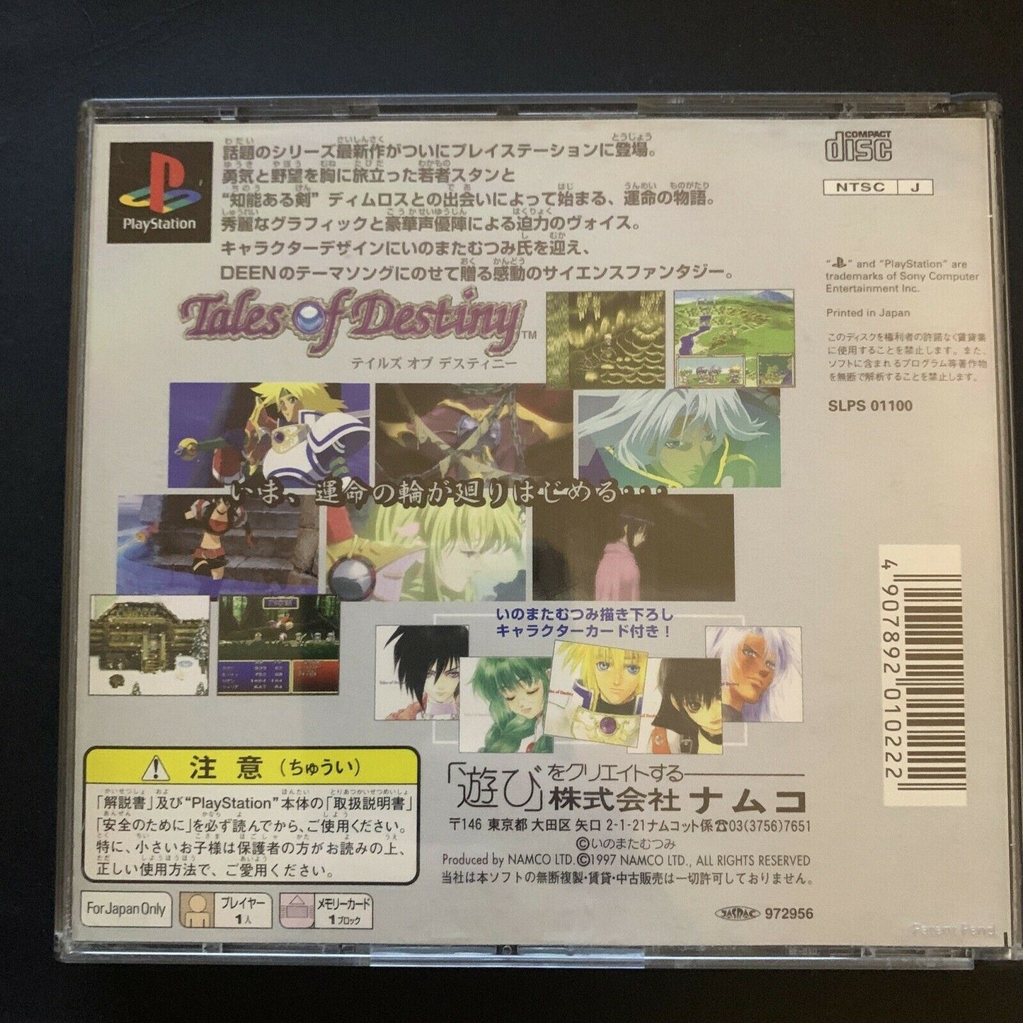 Tales Of Destiny - Playstation PS1 NTSC-J Japan NAMCO RPG 1997 Game