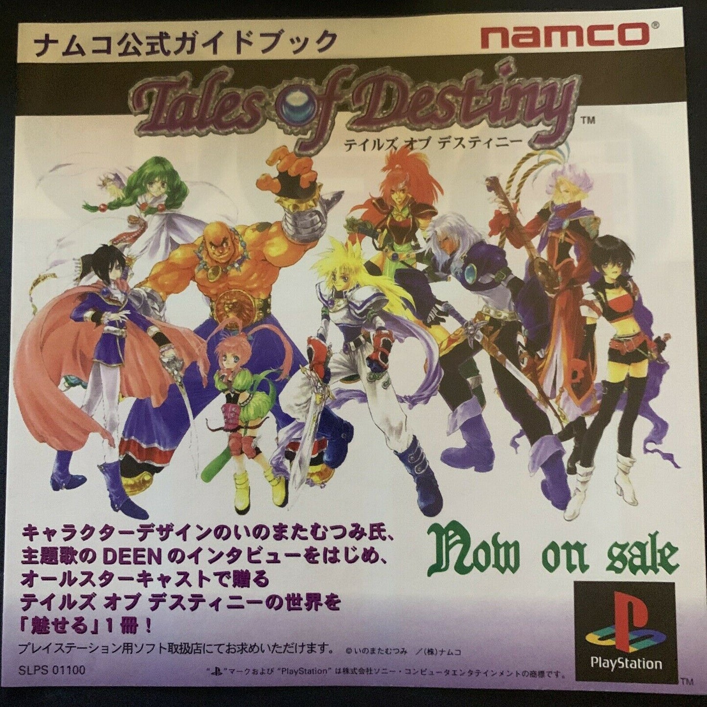 Tales Of Destiny - Playstation PS1 NTSC-J Japan NAMCO RPG 1997 Game