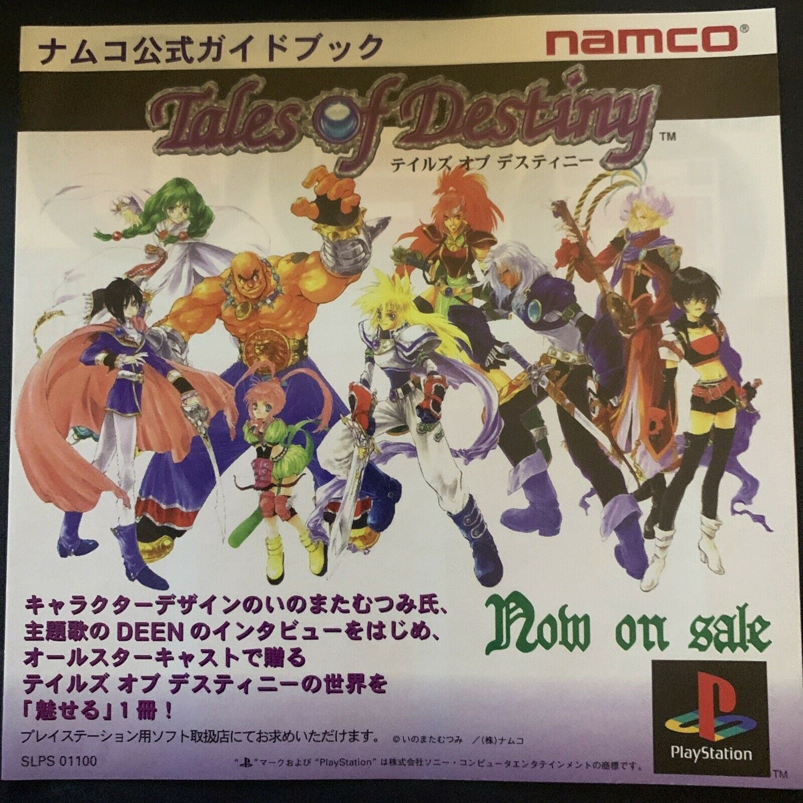 Tales Of Destiny - Playstation PS1 NTSC-J Japan NAMCO RPG 1997 Game – Retro  Unit