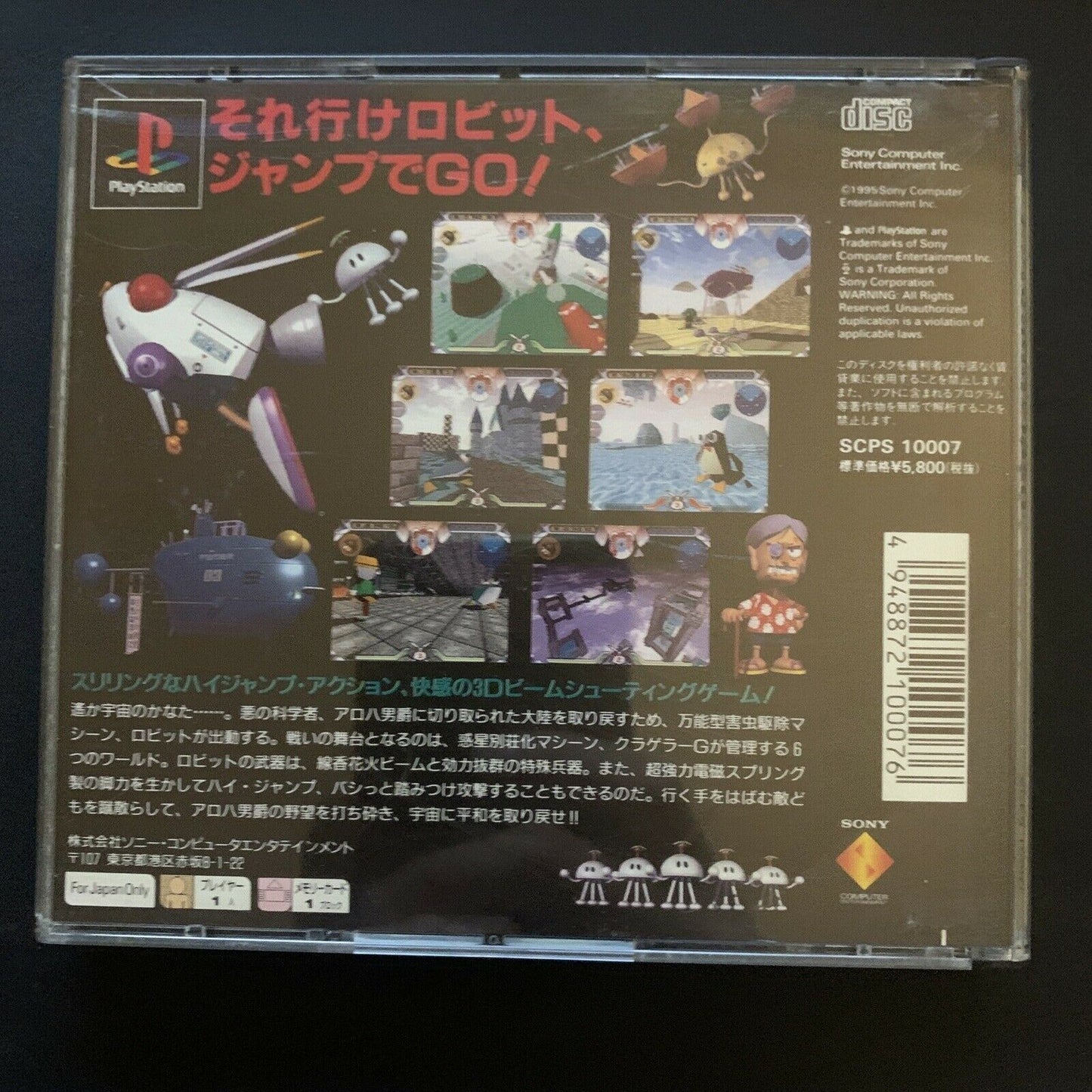 Jumping Flash! - Sony Playstation PS1 NTSC-J Japan 3D Platformer 1995 Game