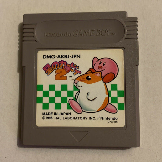 Hoshi No Kirbys Dream Land 2 Nintendo Gameboy Japanese Game DMG-AKBJ-JPN