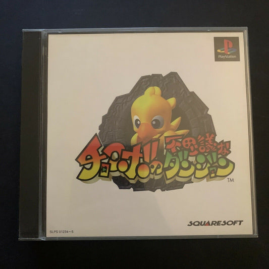 Chocobo Mysterious Dungeon - Playstation PS1 NTSC-J Japan Action RPG 1997 Game