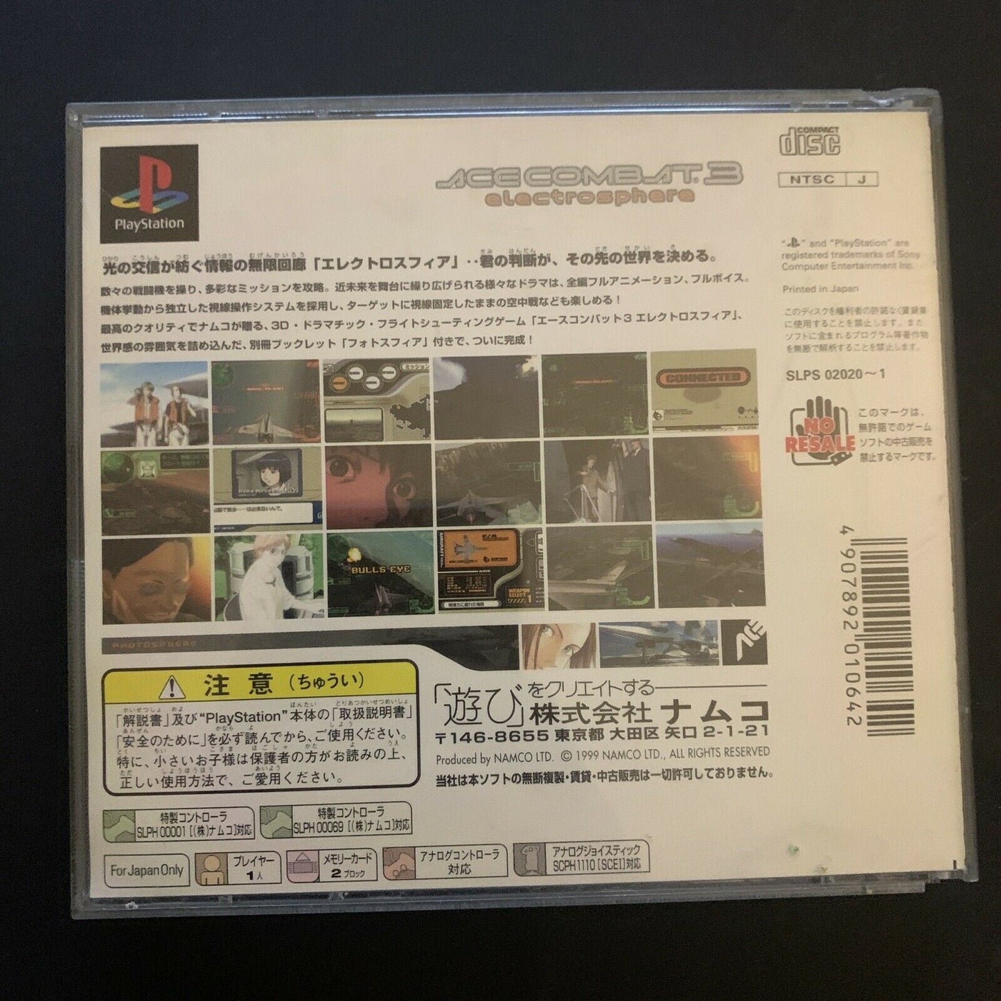 Ace Combat 3: Electrosphere - PS1 PlayStation Japan NTSC-J Flight Combat Game