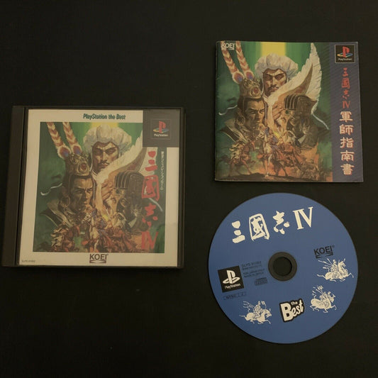 Sangokushi IV (Romance of 3 Kingdoms) - Playstation PS1 NTSC-J Japan Strategy