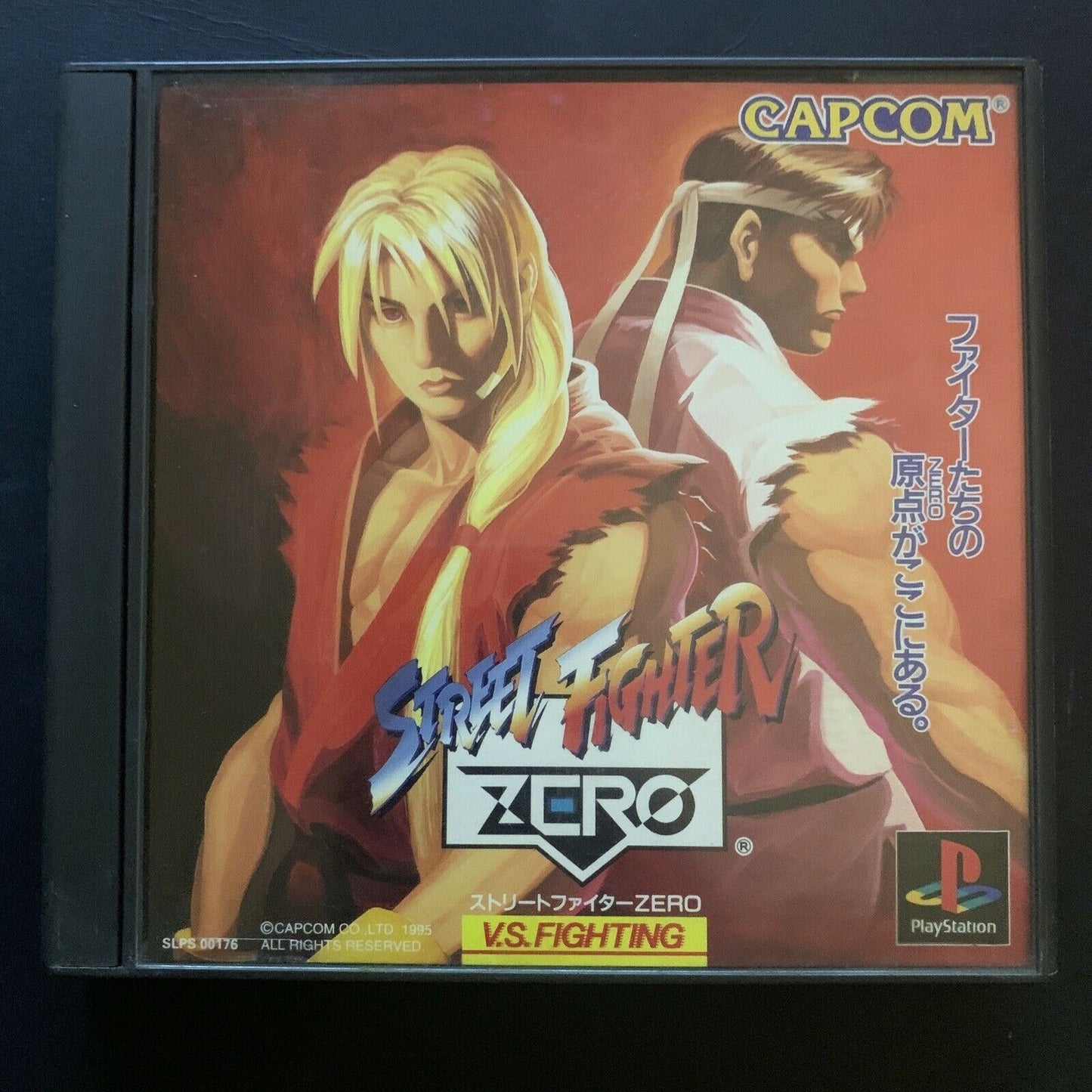 Street Fighter Zero - Playstation PS1 NTSC-J Japan Capcom Fighting Game