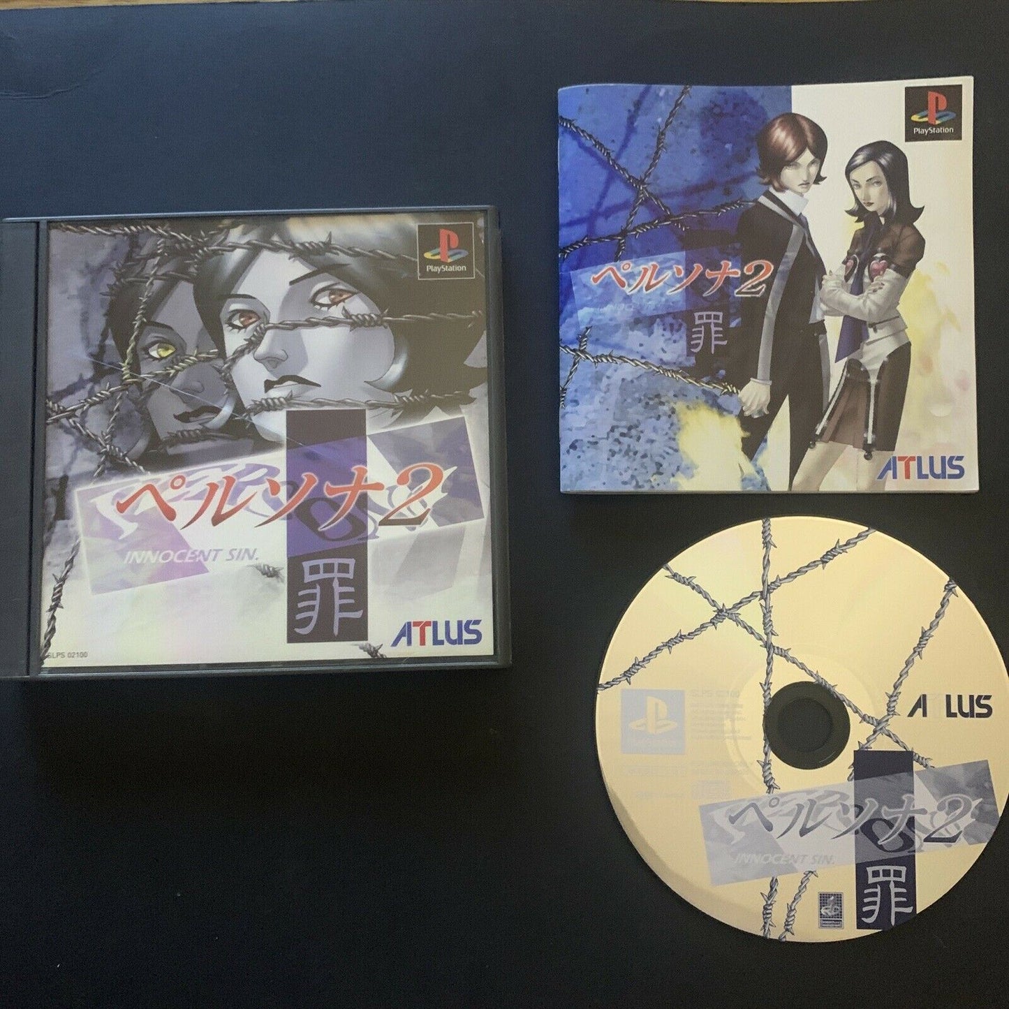 Persona 2: Innocent Sin - Playstation PS1 NTSC-J Japan RPG 1999 Game