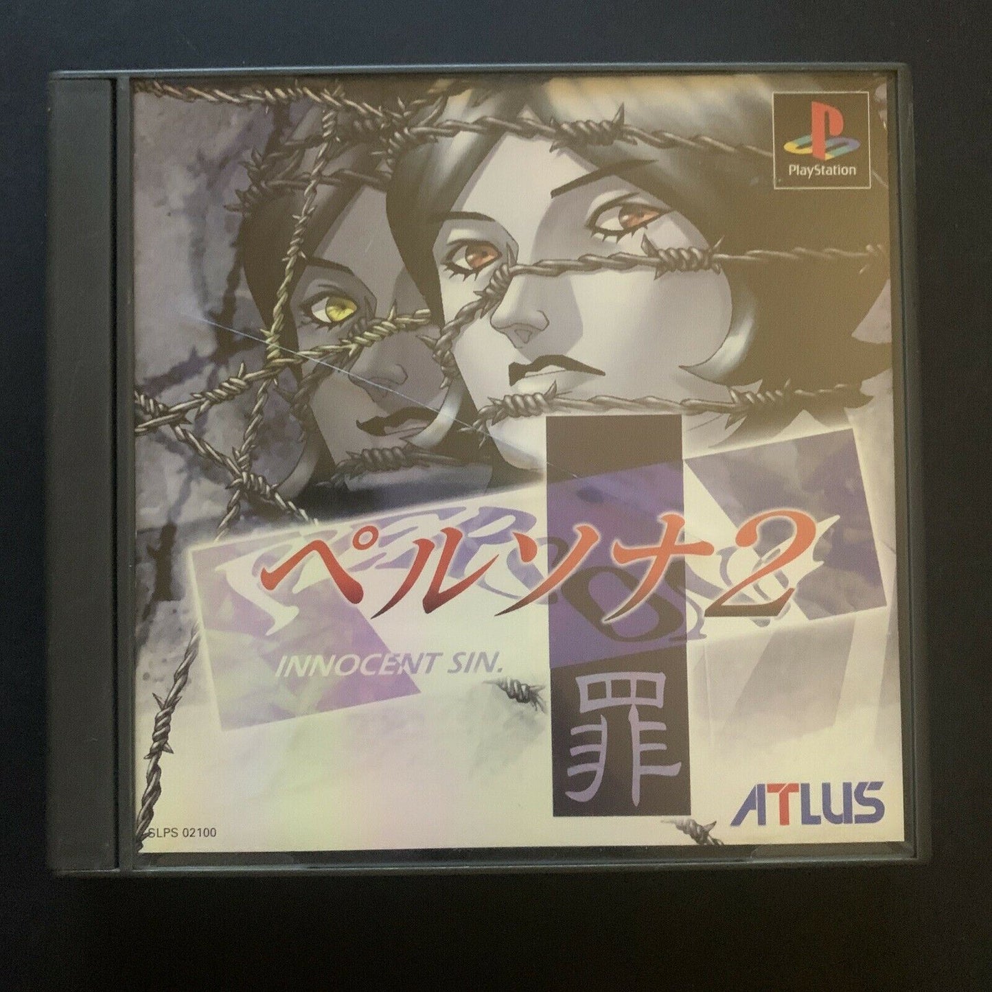 Persona 2: Innocent Sin - Playstation PS1 NTSC-J Japan RPG 1999 Game